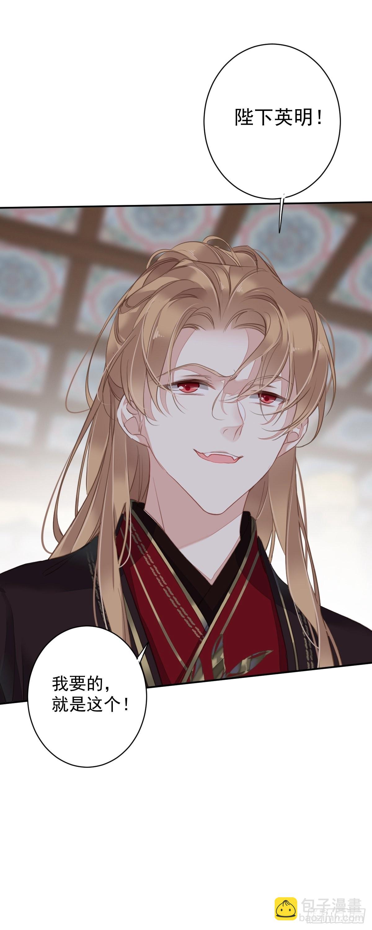 第110话 我要的就是这个-第114话