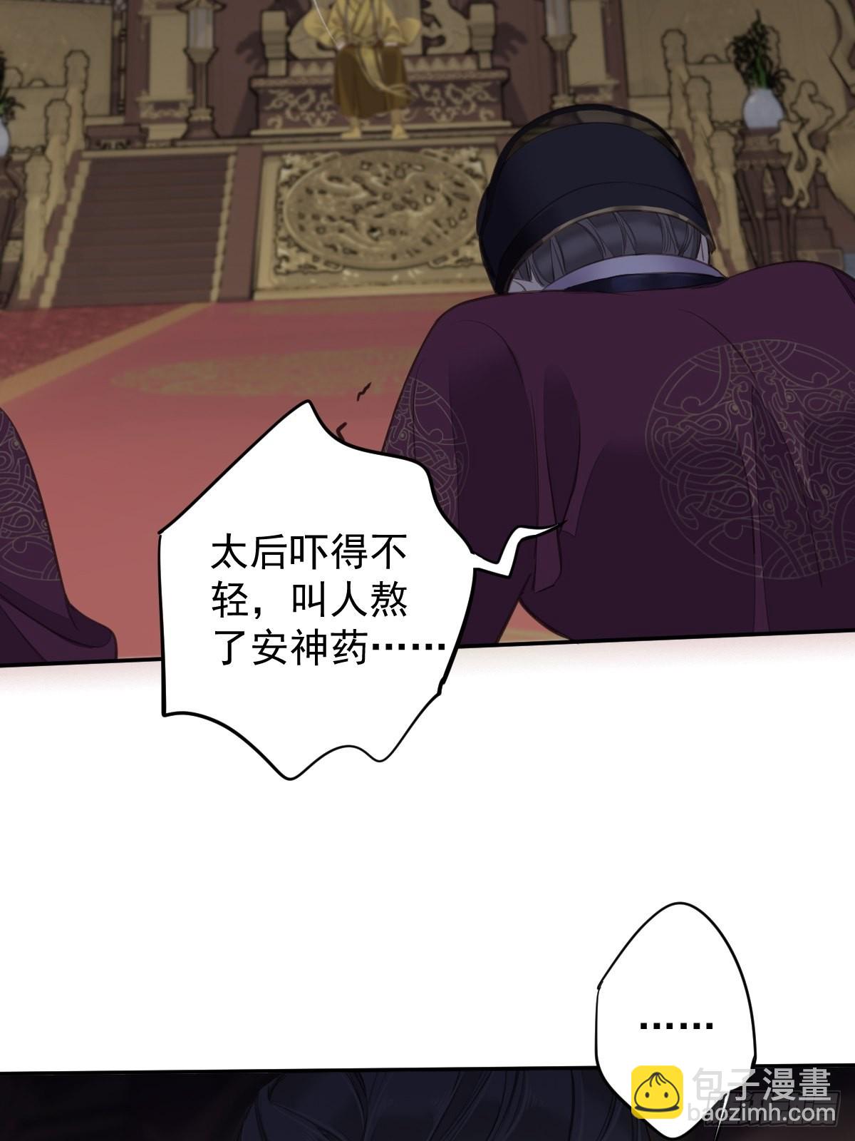 第110话 我要的就是这个-第114话