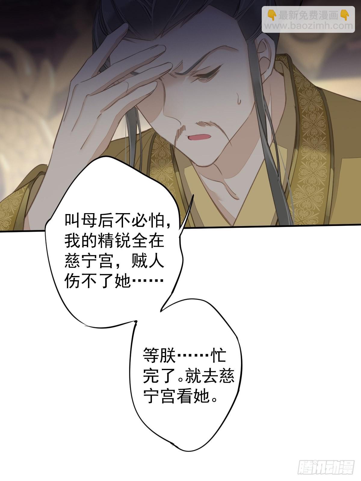 第110话 我要的就是这个-第114话