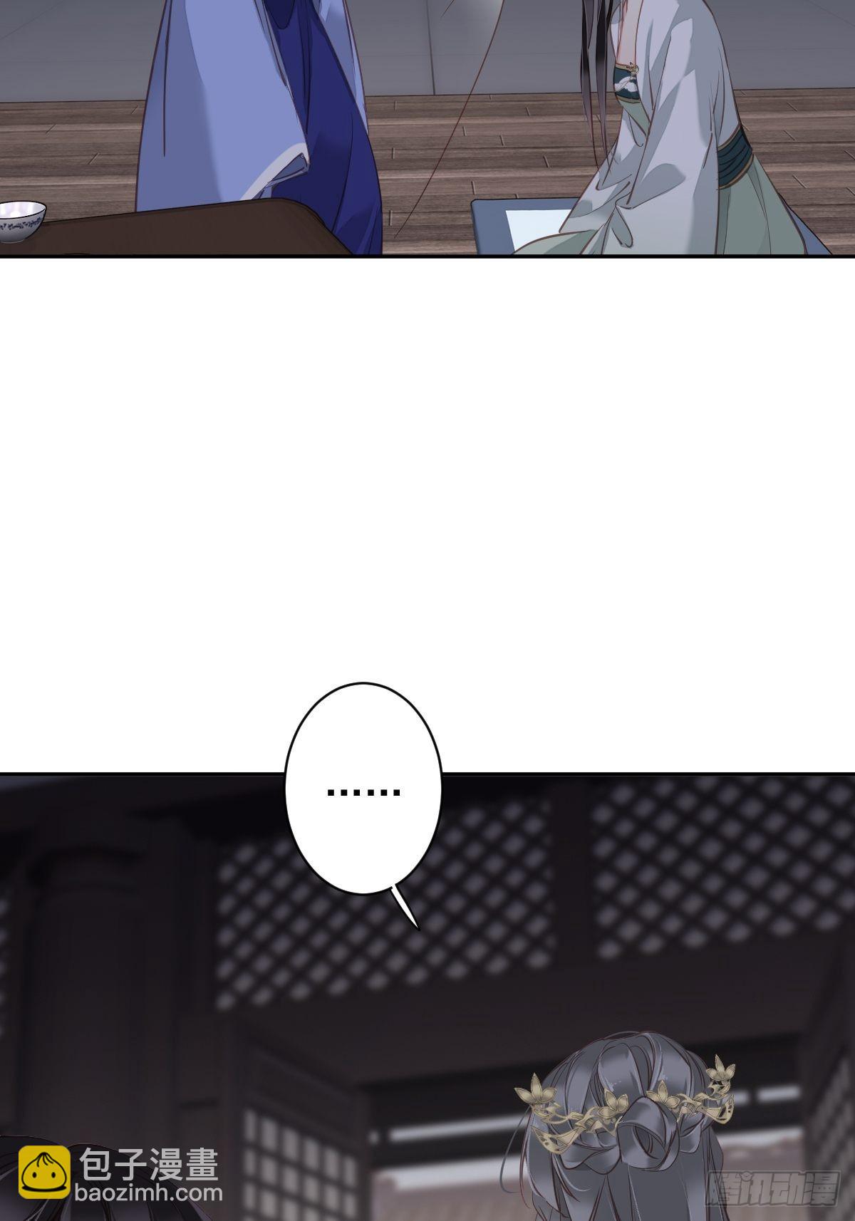 第112话 我一定会保你平安-第116话