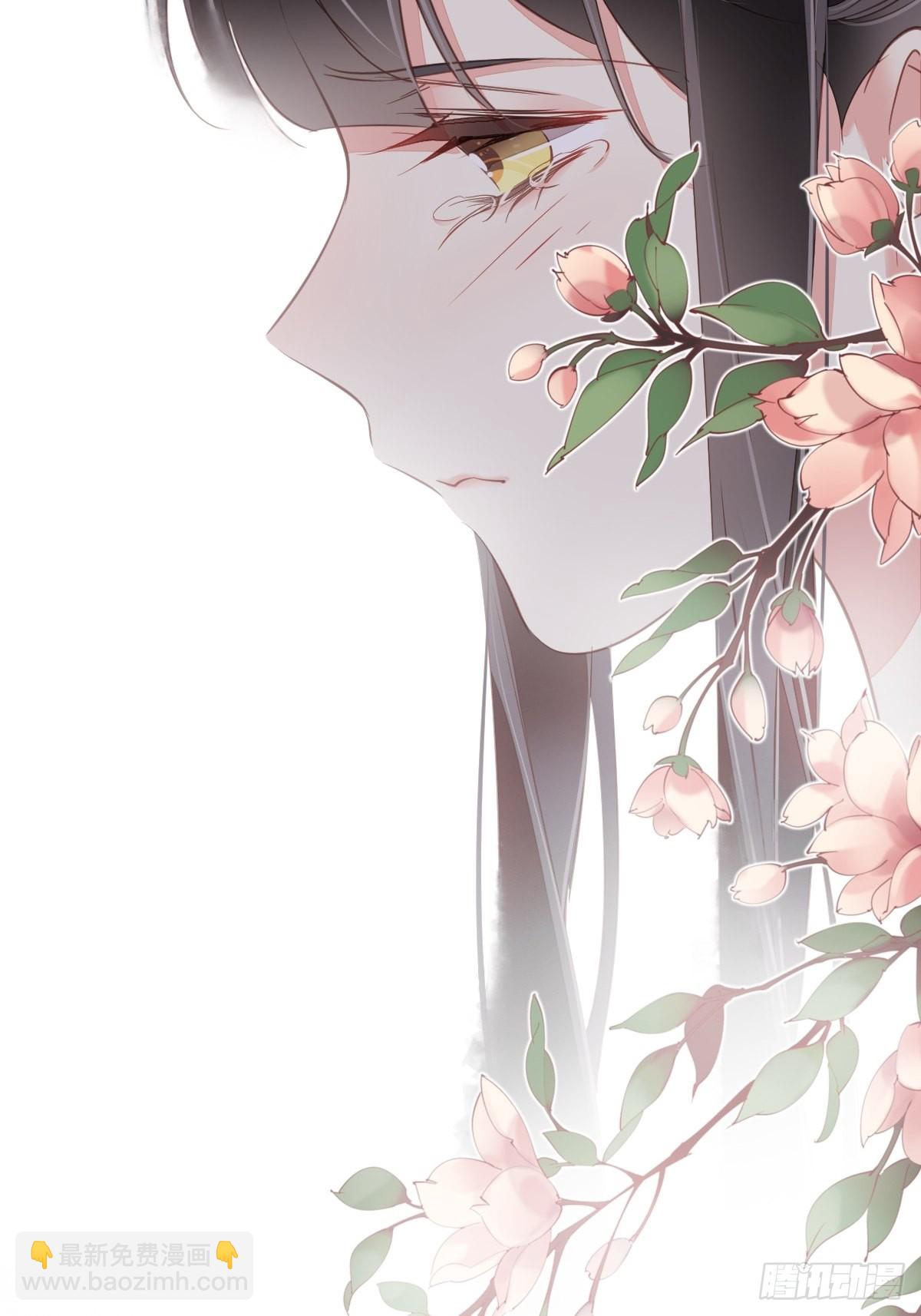 第112话 我一定会保你平安-第116话