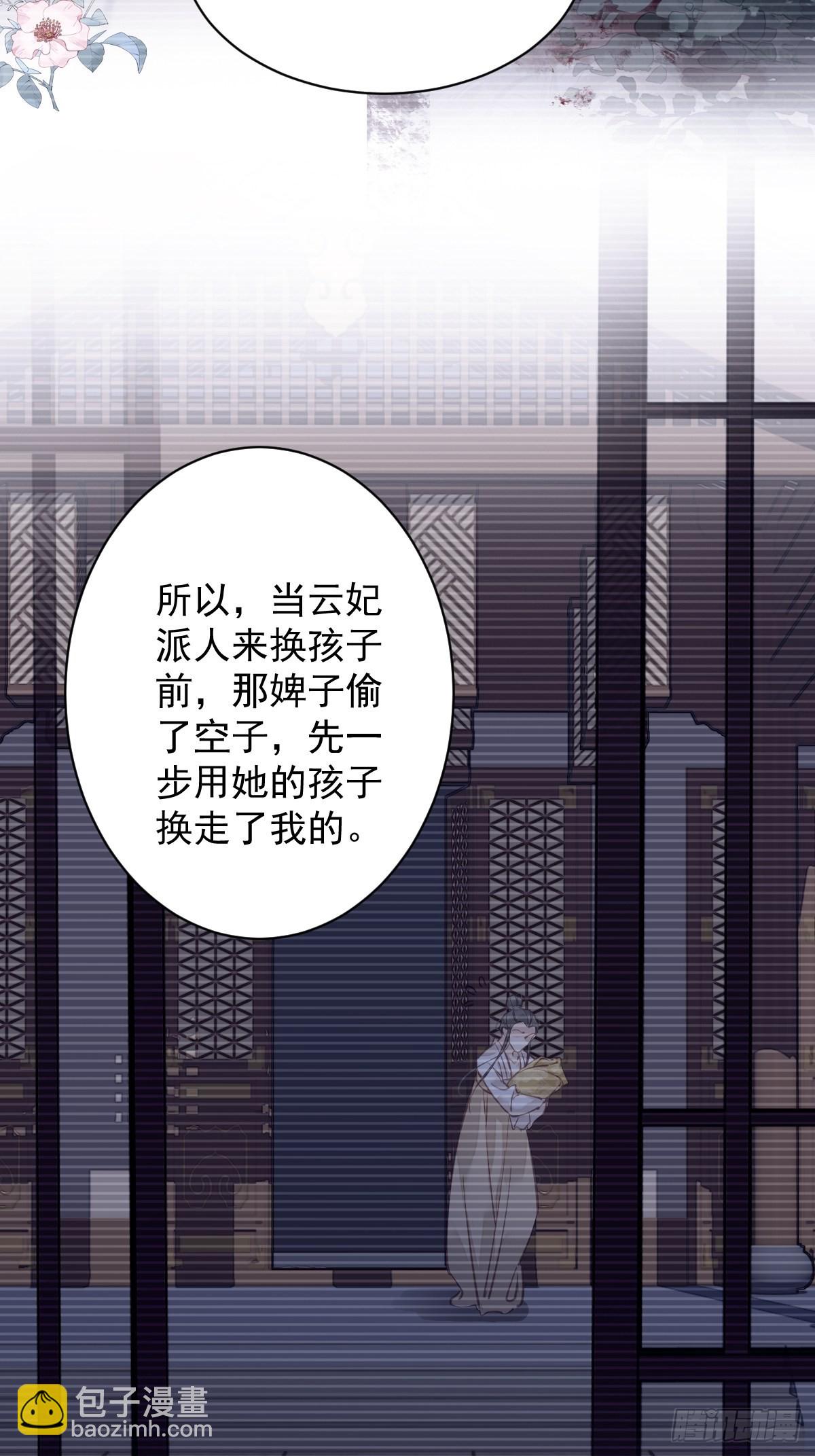 第114话 师大人-第118话