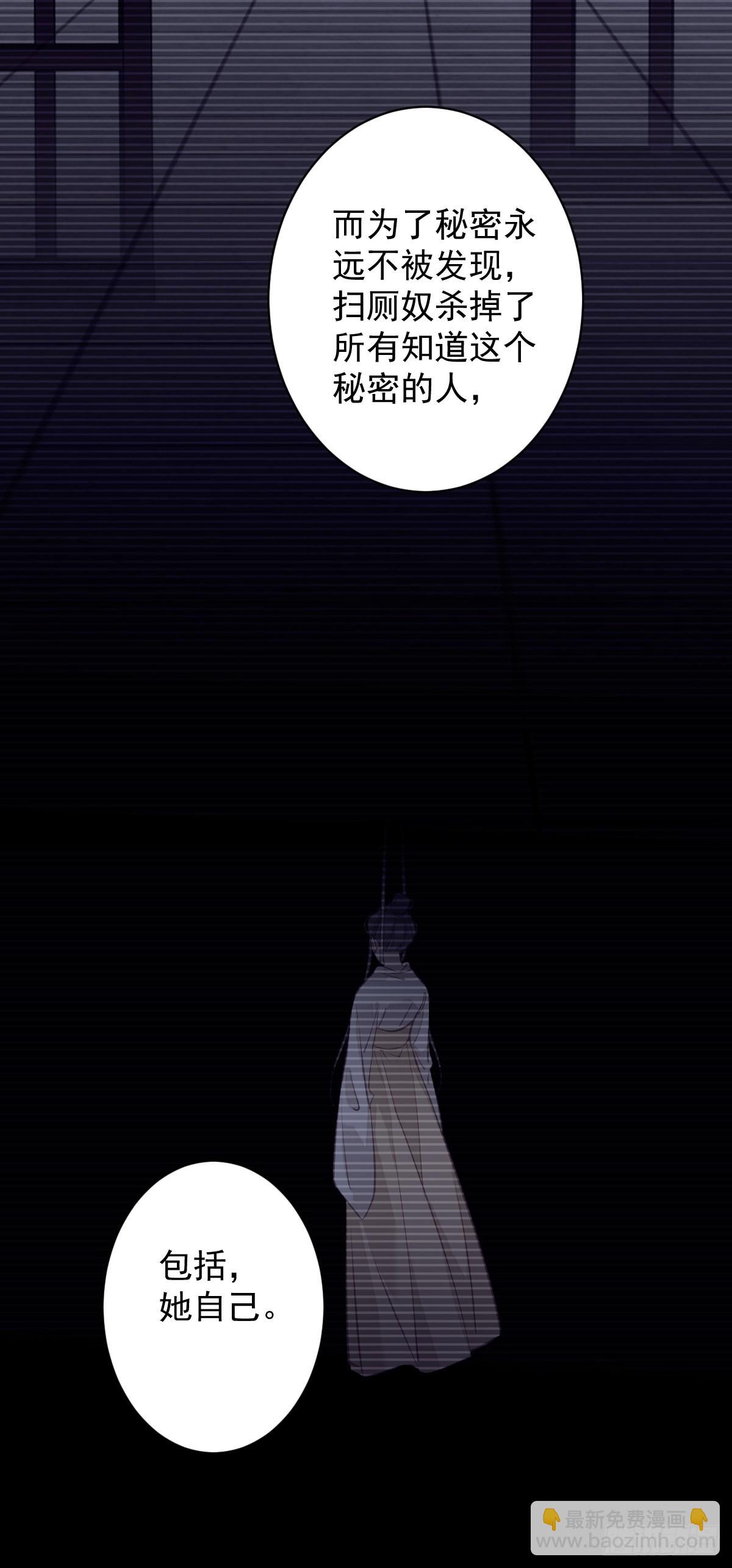 第114话 师大人-第118话