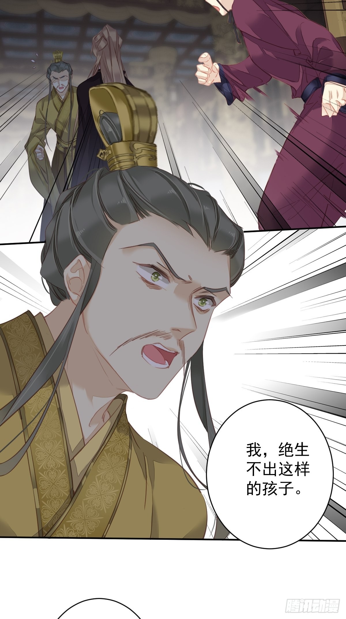 郡主不四嫁 - 第114话 师大人 - 3