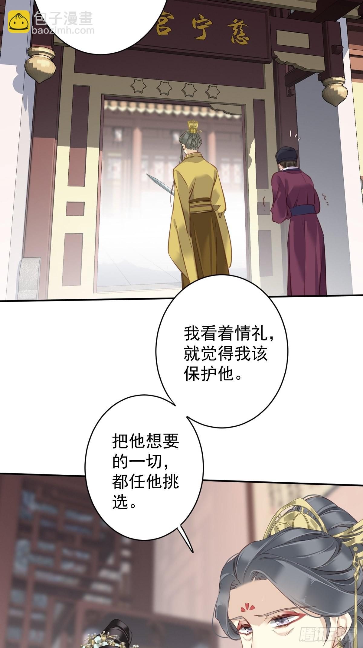 第114话 师大人-第118话