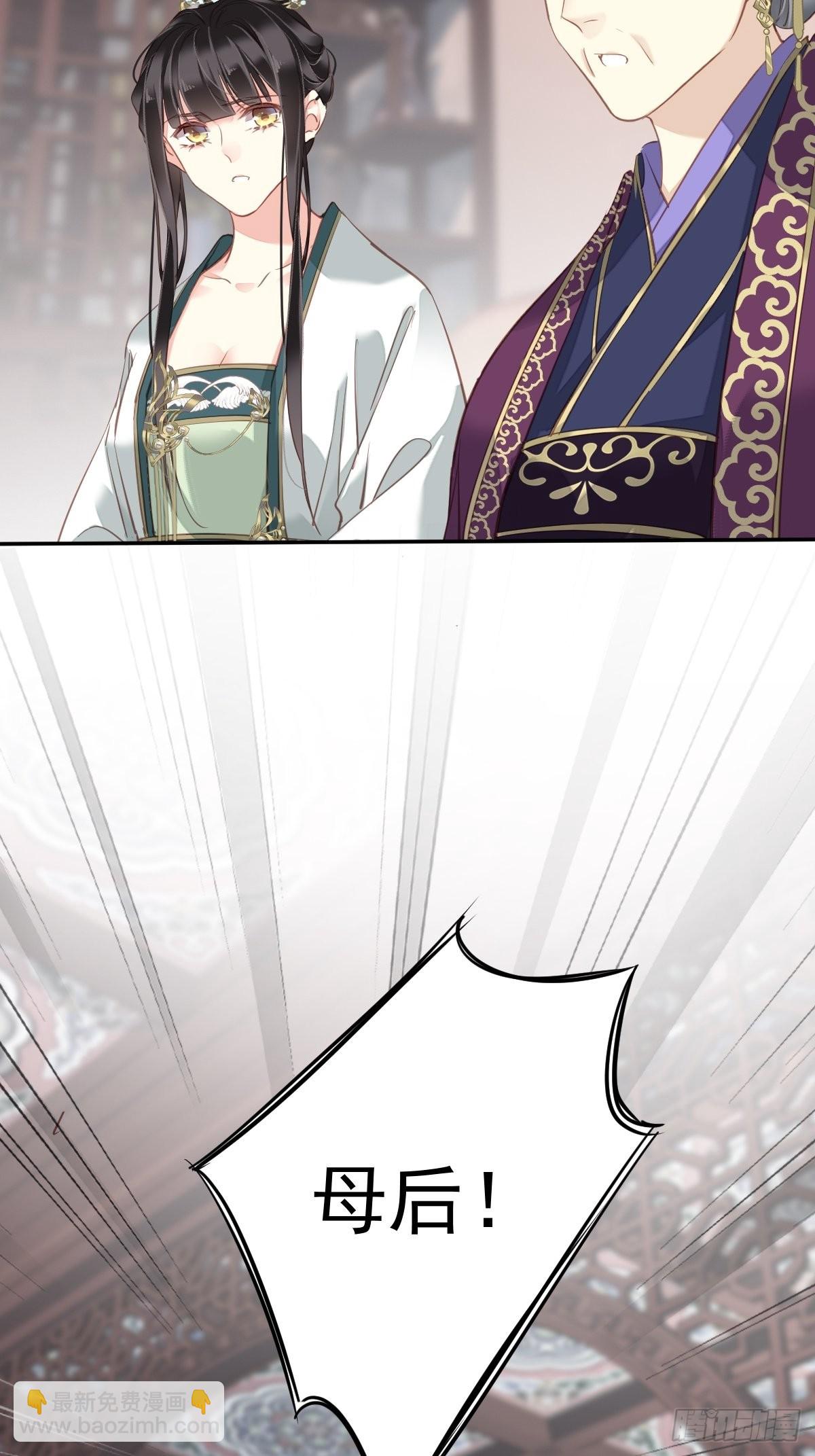 第114话 师大人-第118话