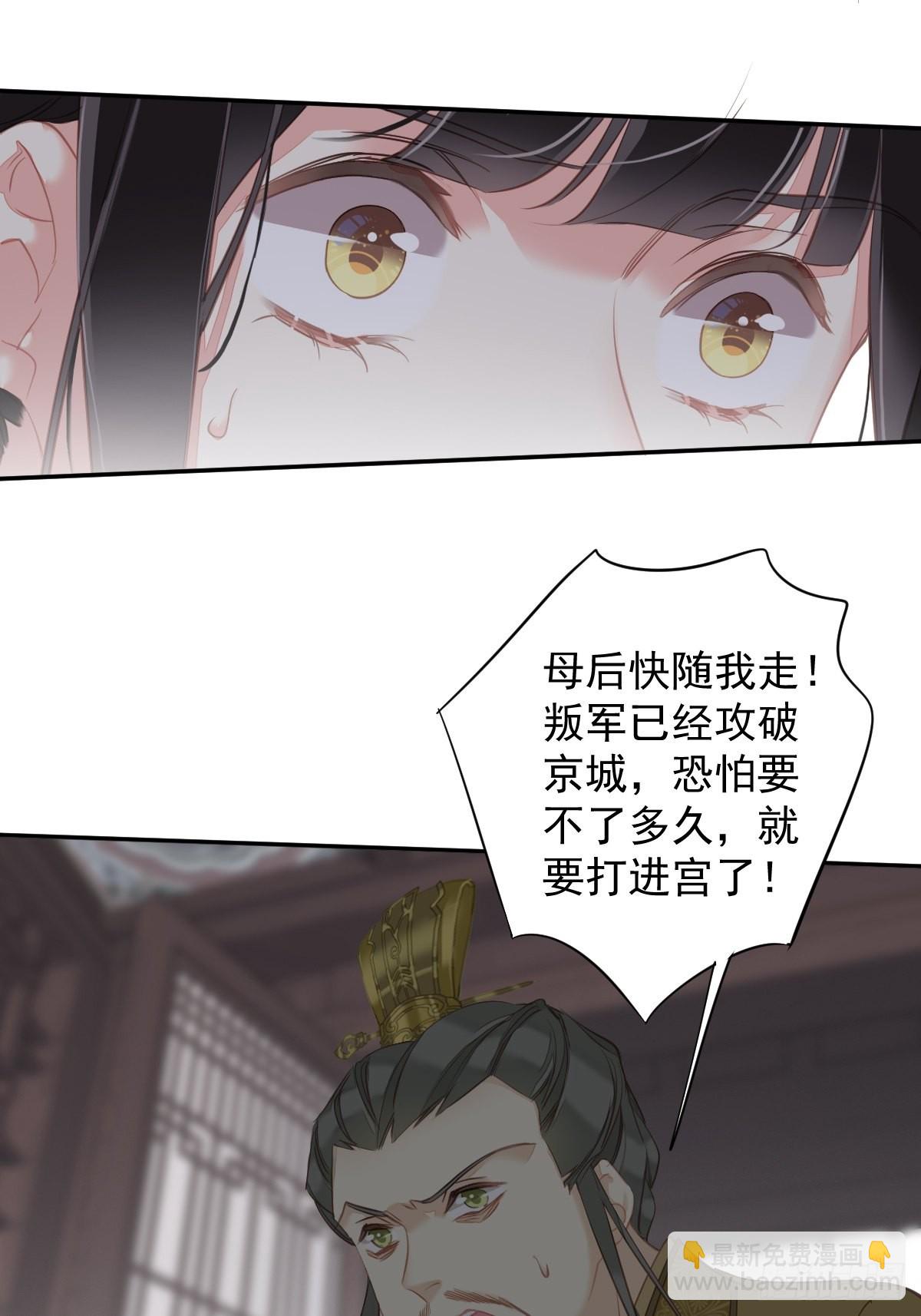 第114话 师大人-第118话