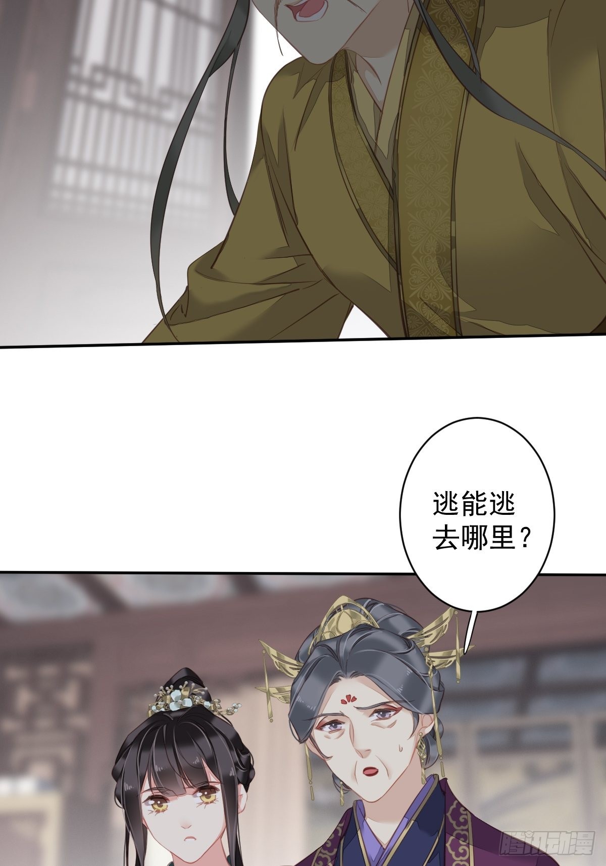 第114话 师大人-第118话
