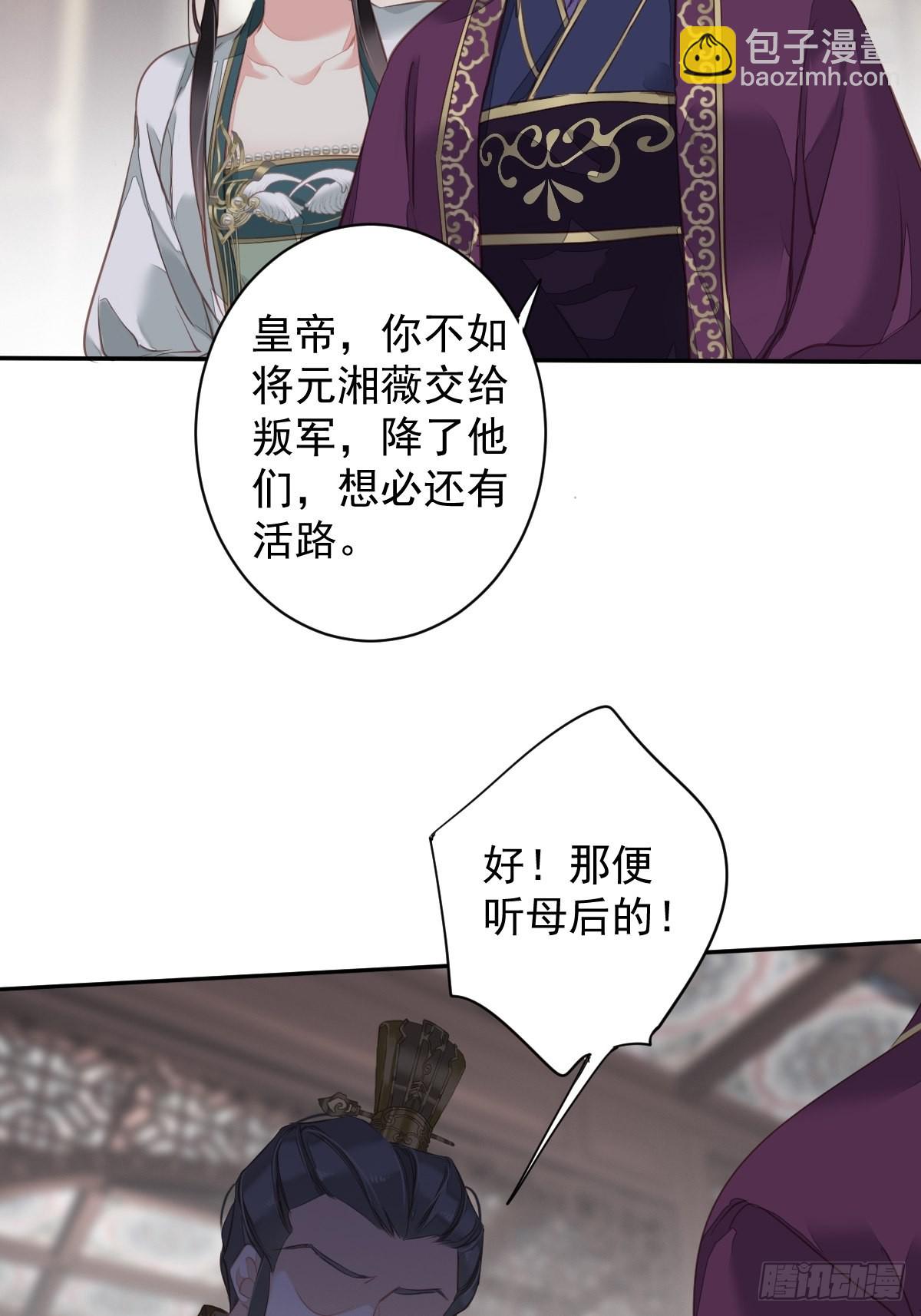 第114话 师大人-第118话