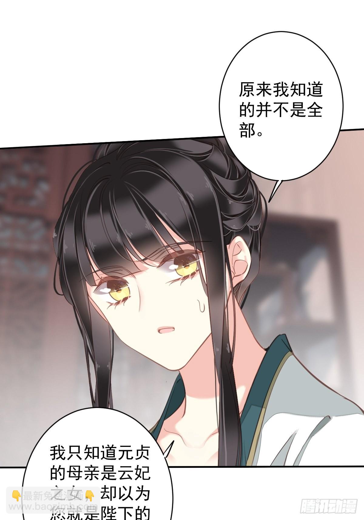 第114话 师大人-第118话