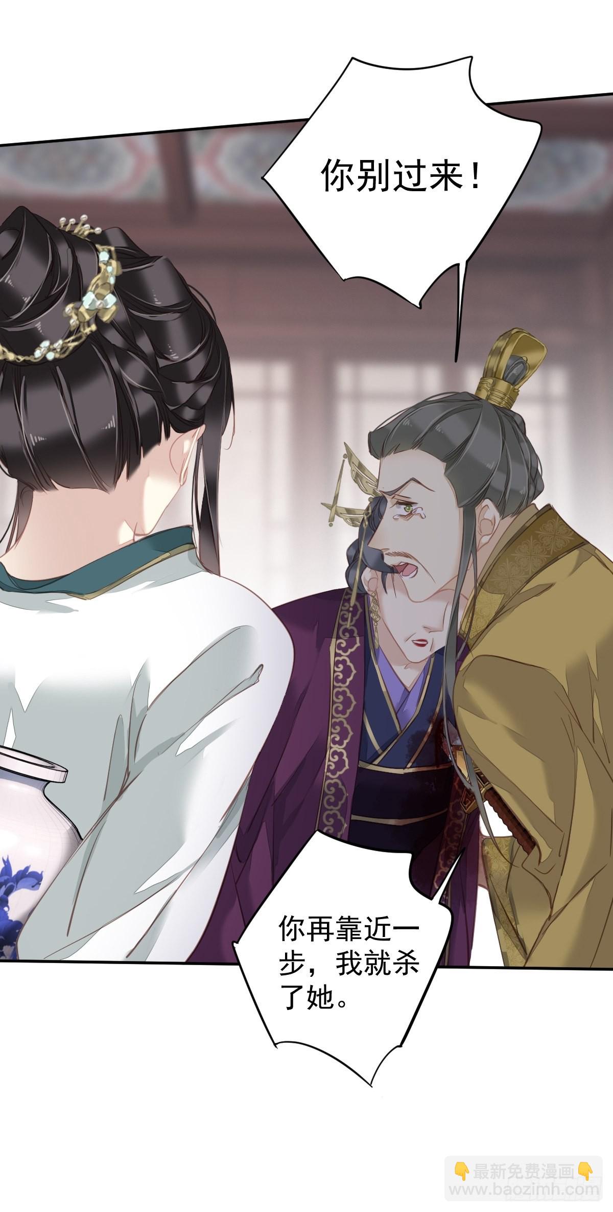 第114话 师大人-第118话