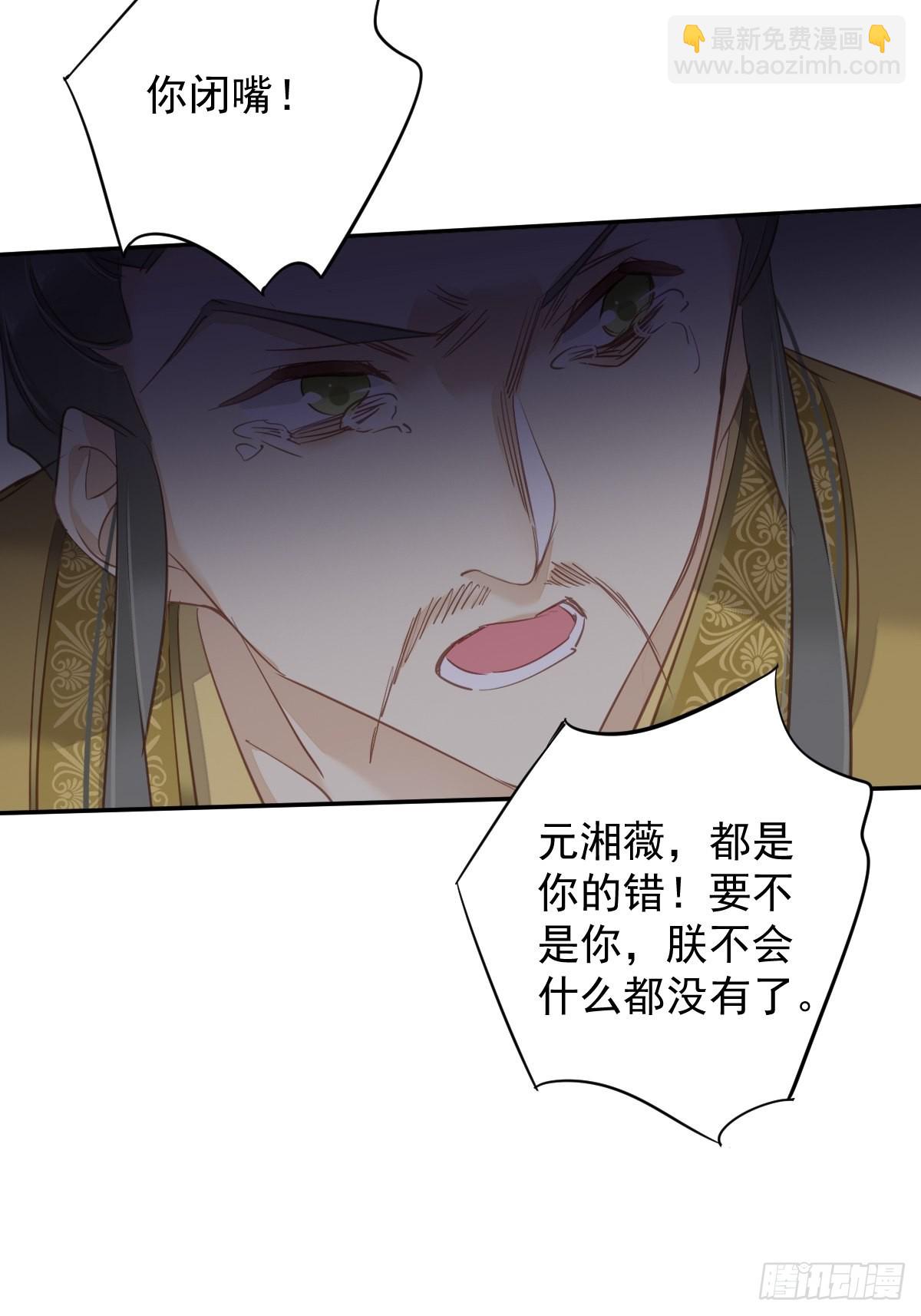 第114话 师大人-第118话