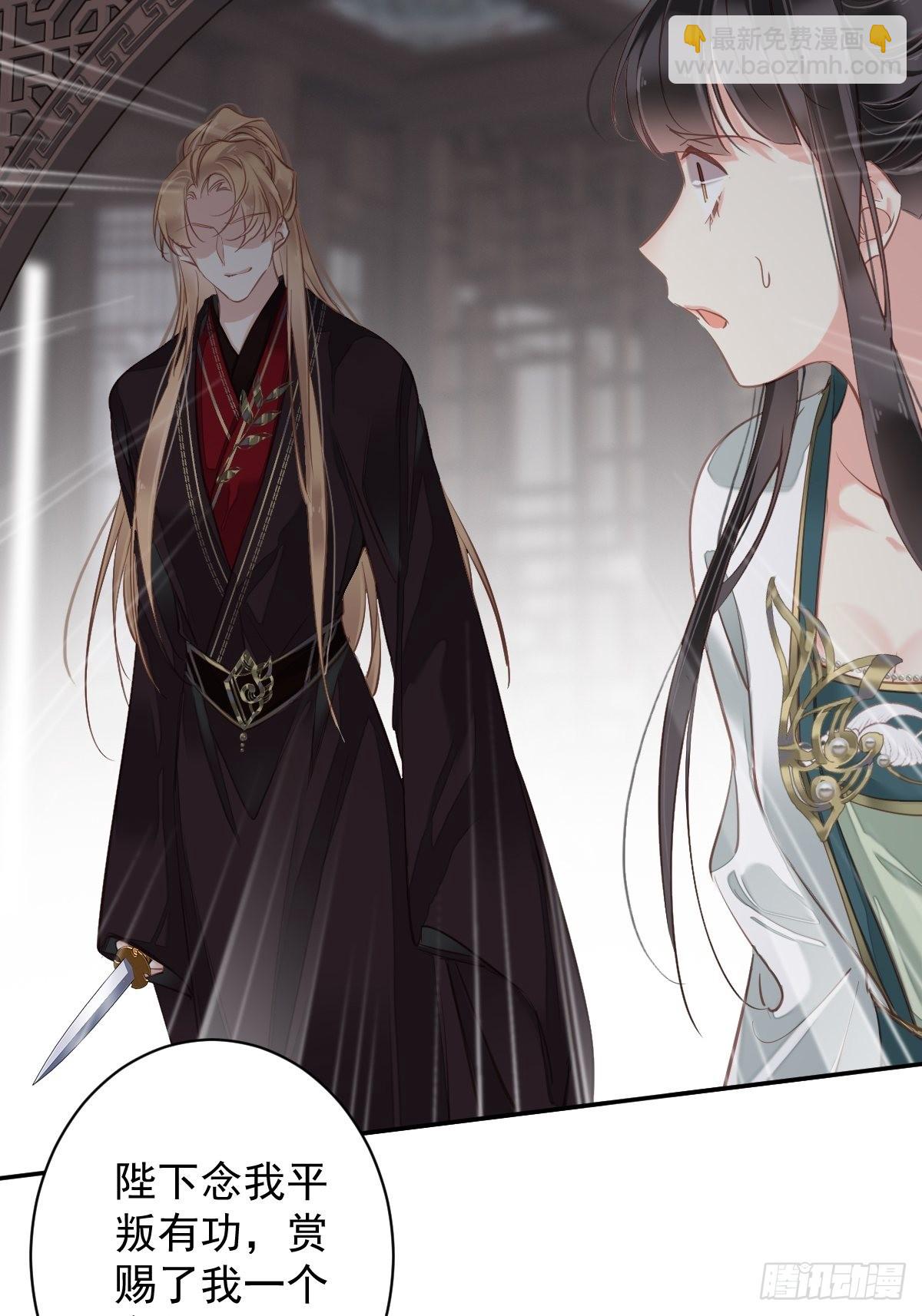 第114话 师大人-第118话