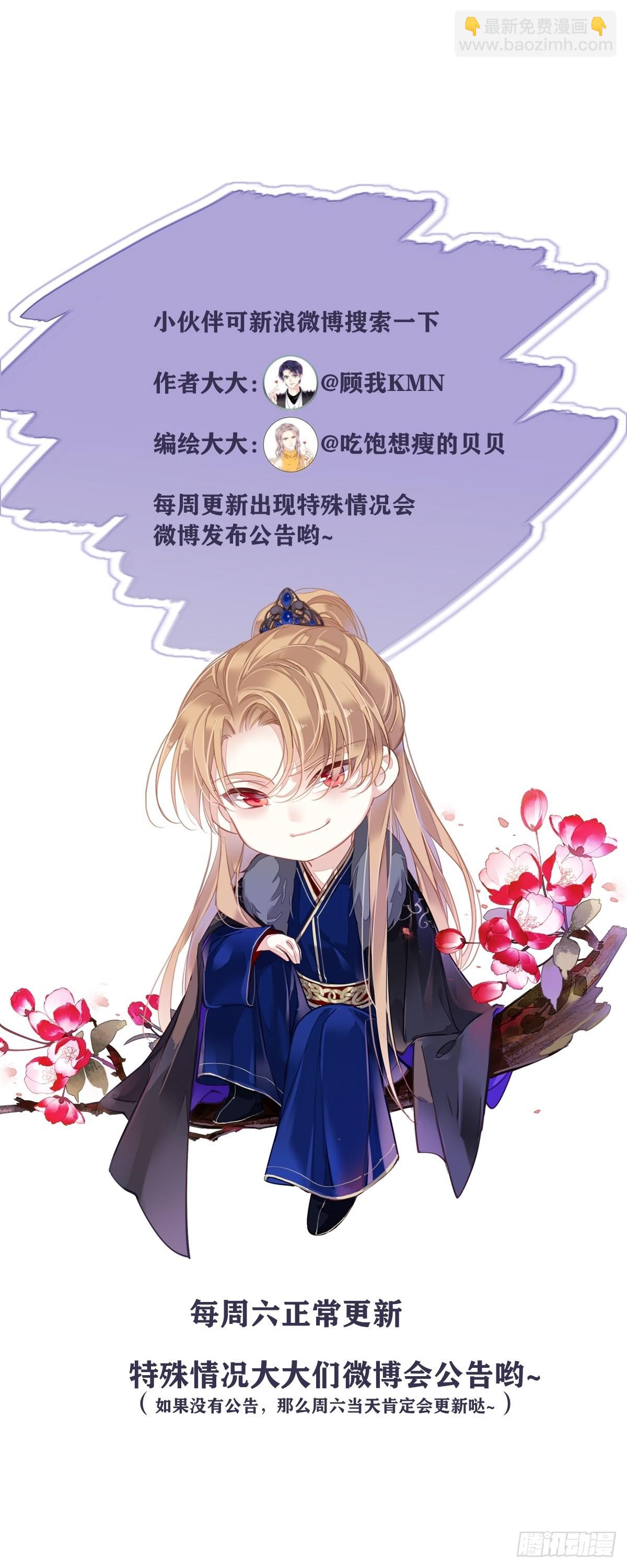 第114话 师大人-第118话