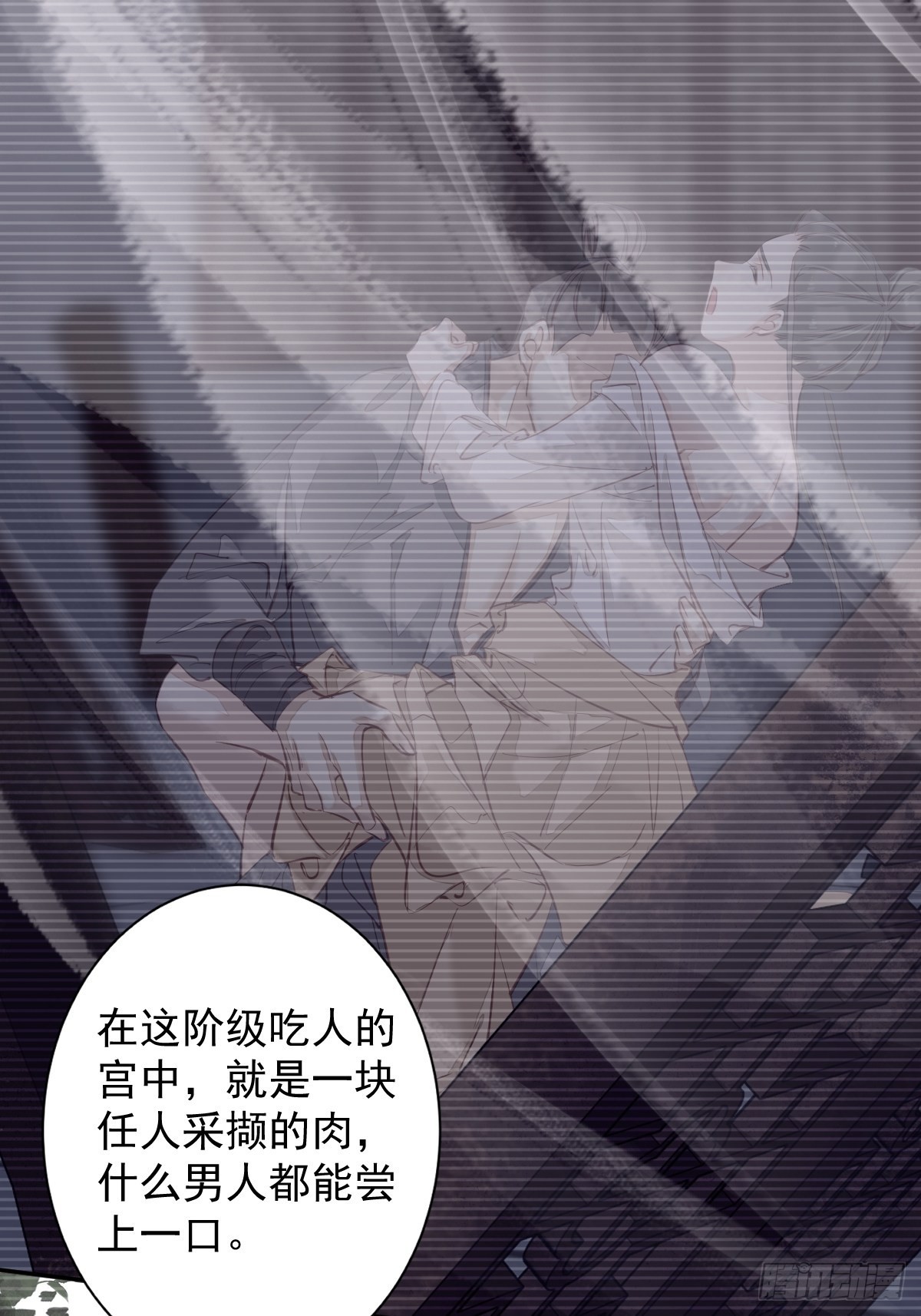 第114话 师大人-第118话