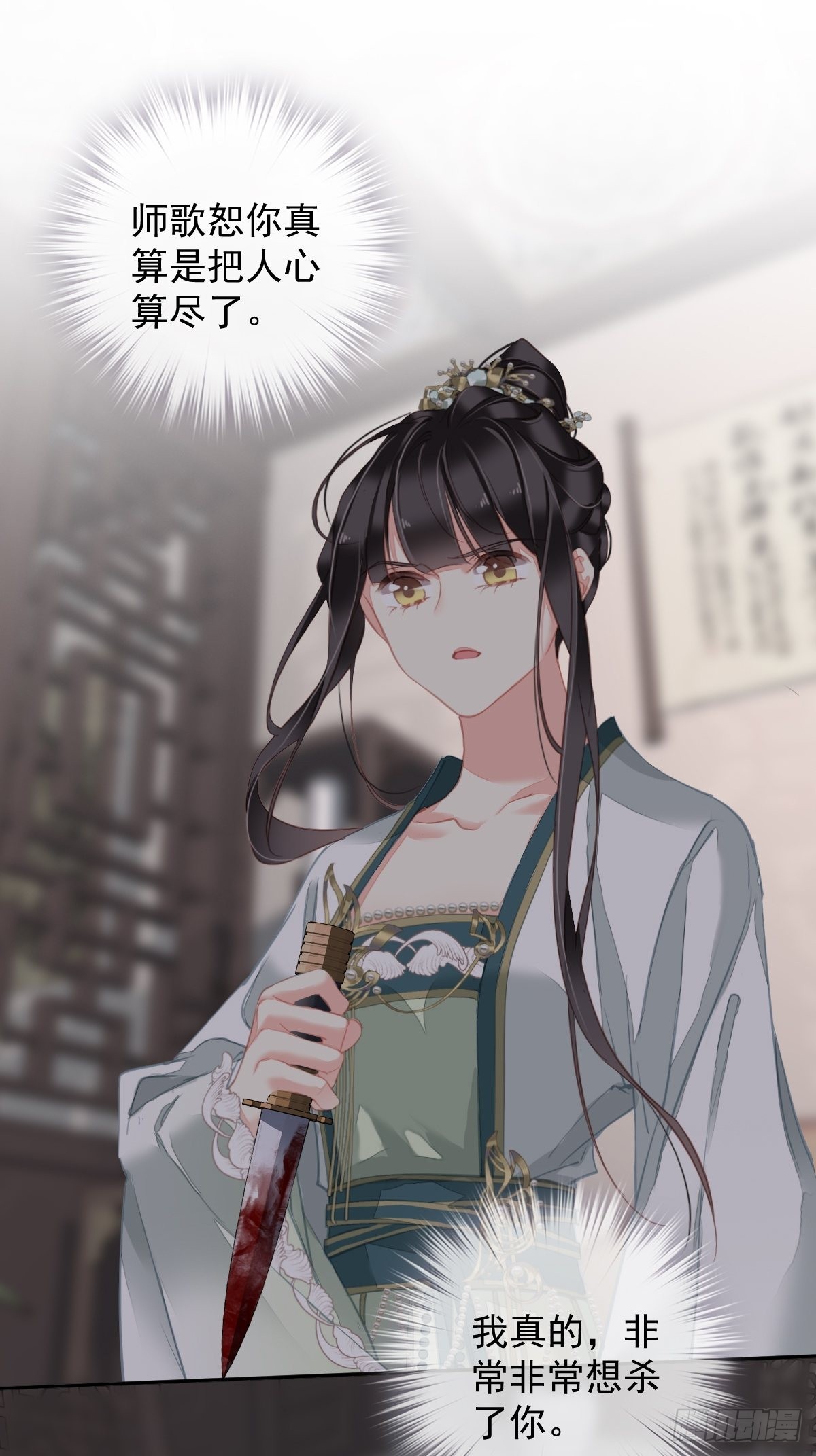 第116话 算是善终&hellip;&hellip;-第120话