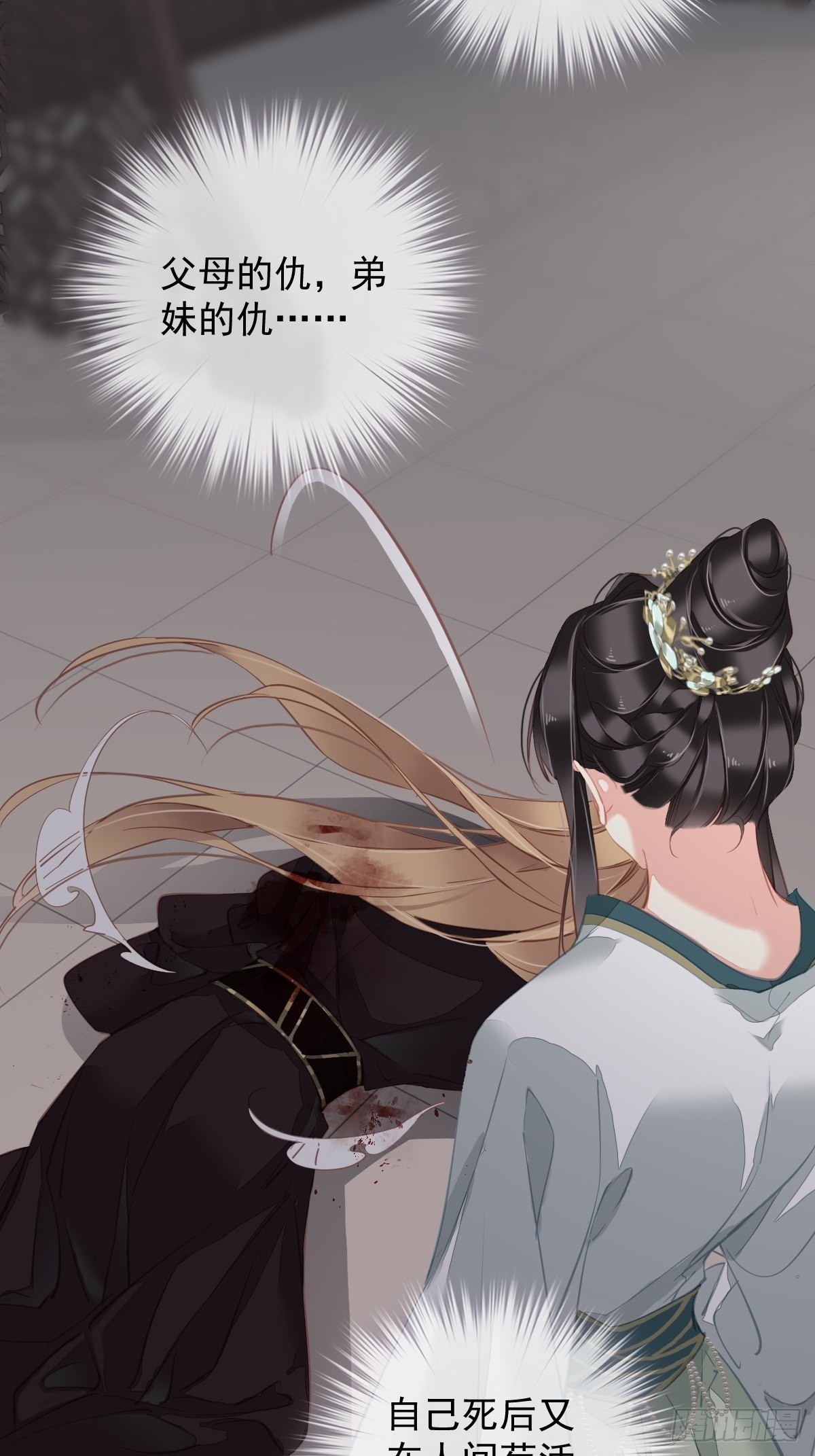 第116话 算是善终&hellip;&hellip;-第120话