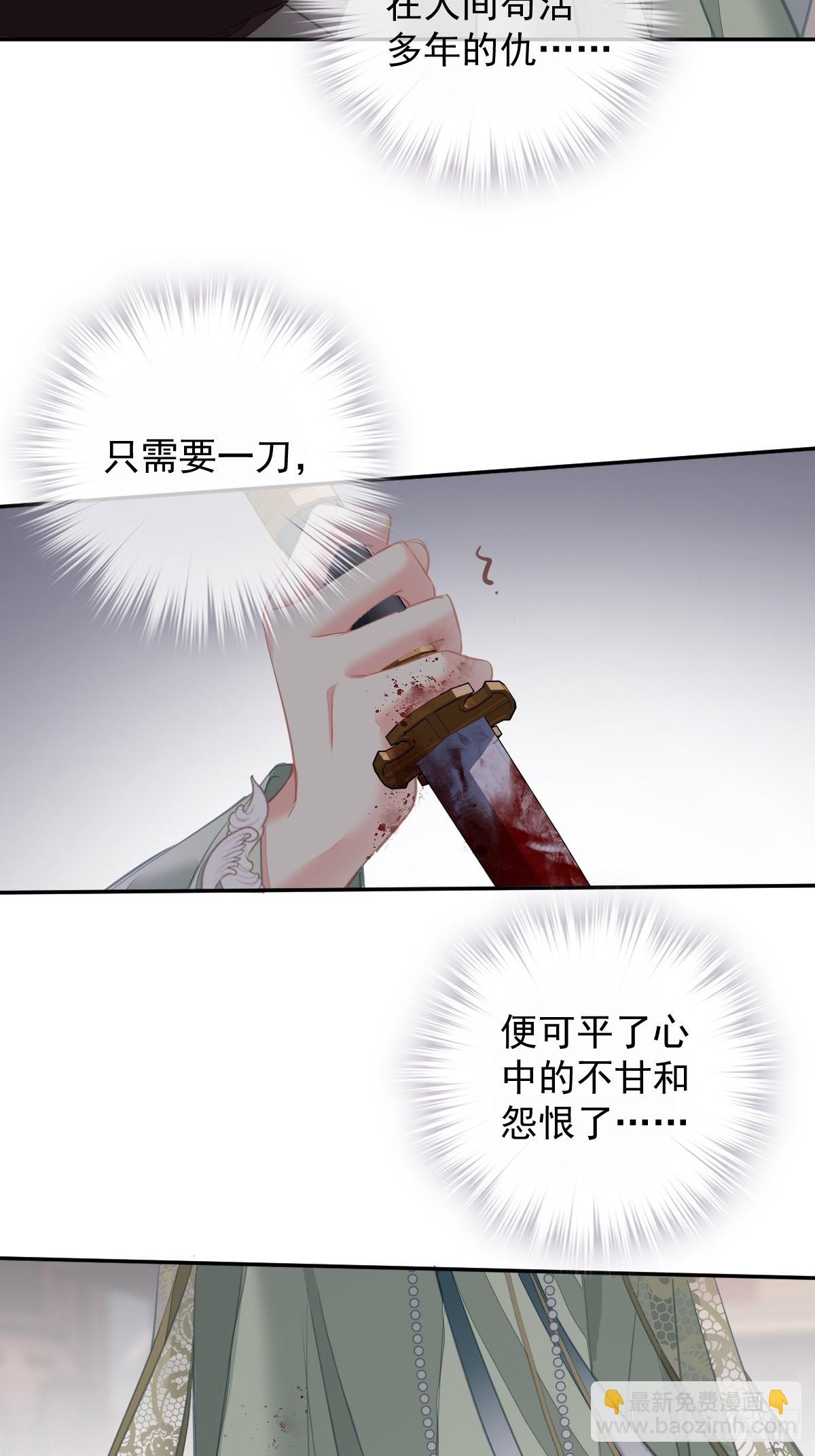 第116话 算是善终&hellip;&hellip;-第120话