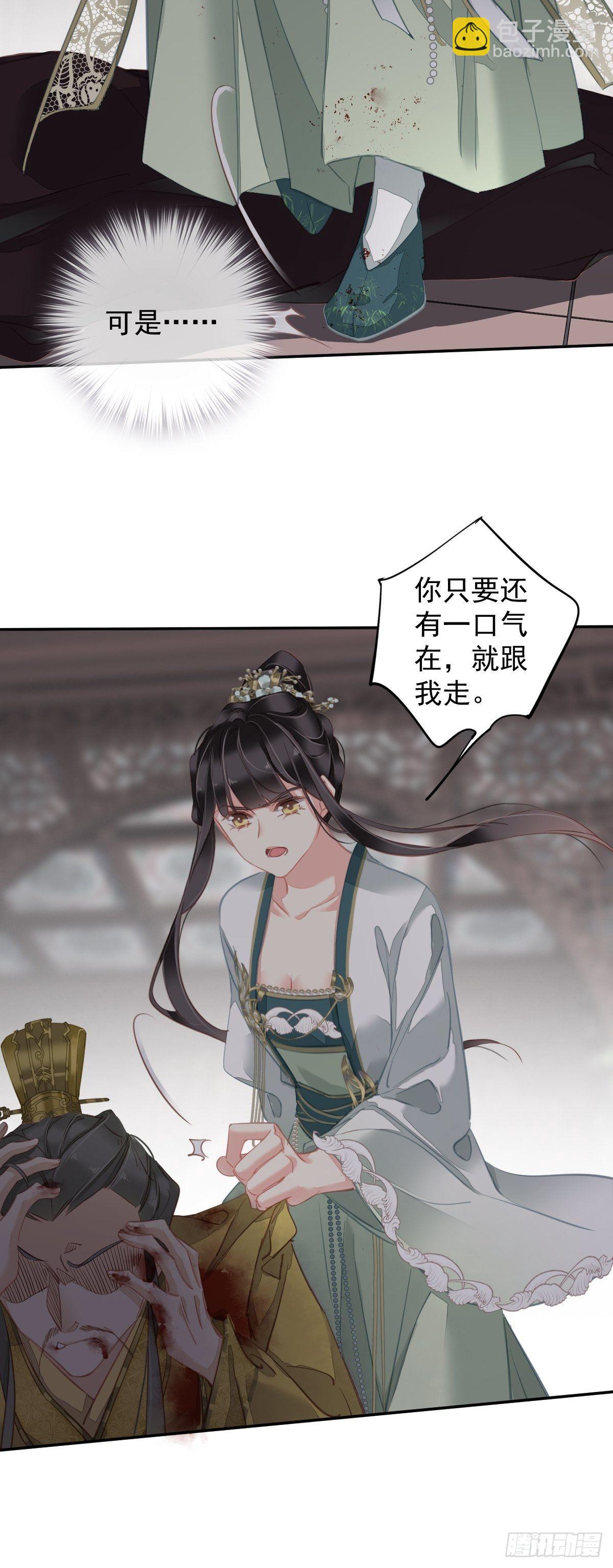 第116话 算是善终&hellip;&hellip;-第120话