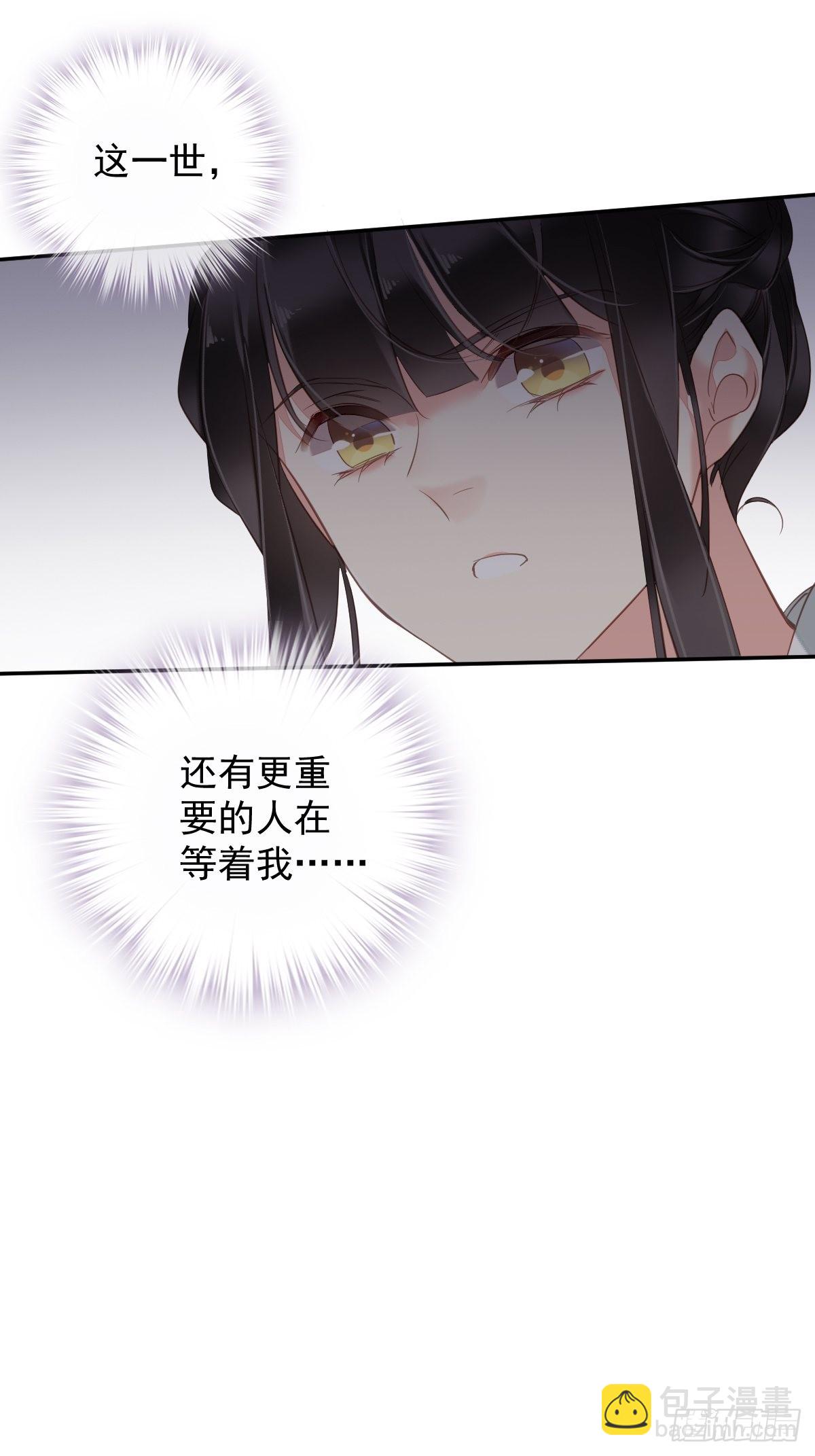 第116话 算是善终&hellip;&hellip;-第120话