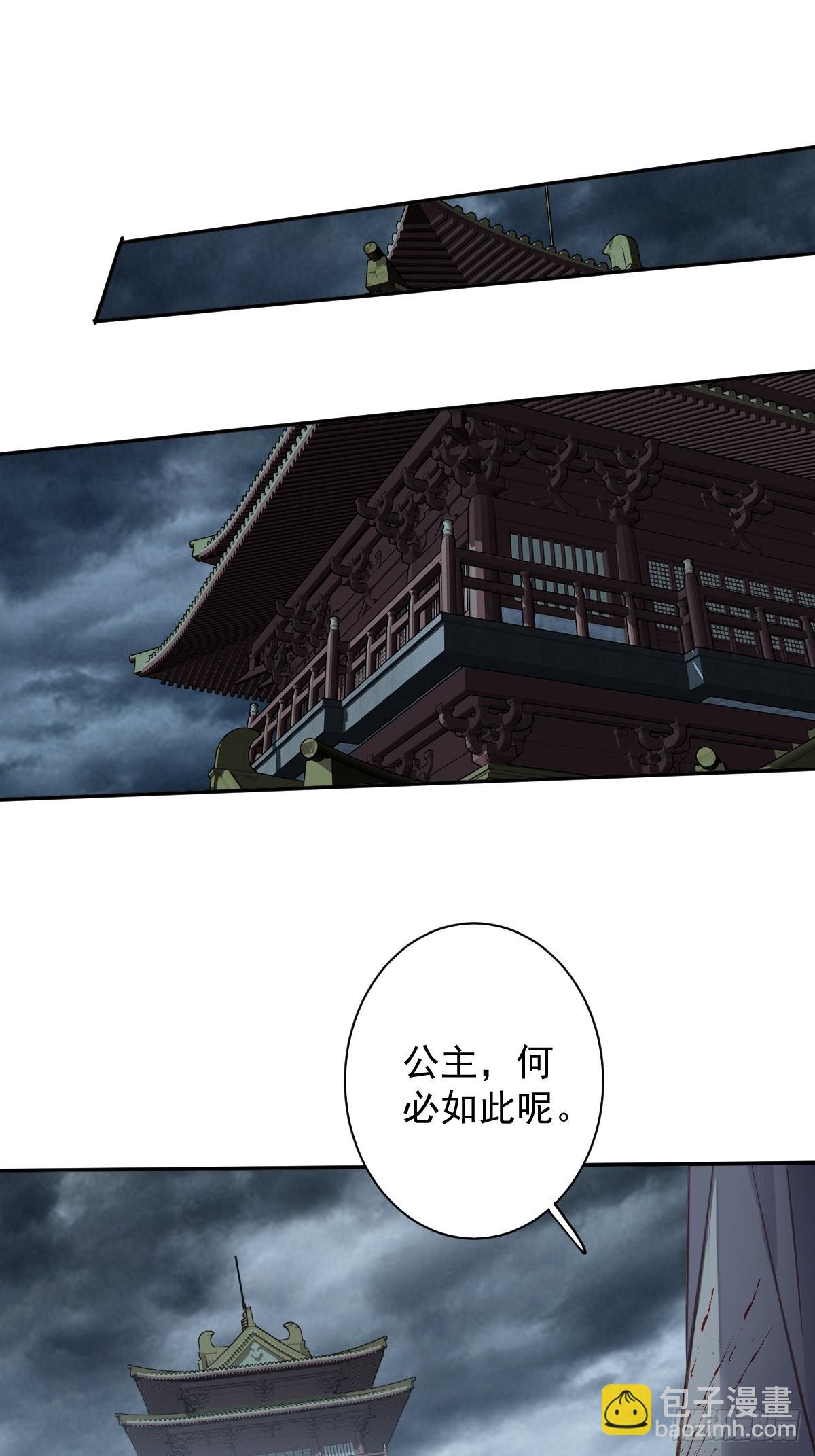 第116话 算是善终&hellip;&hellip;-第120话