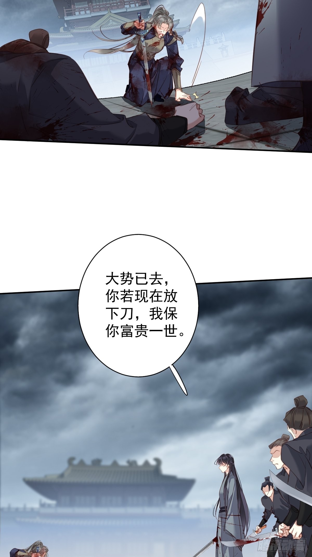 第116话 算是善终&hellip;&hellip;-第120话