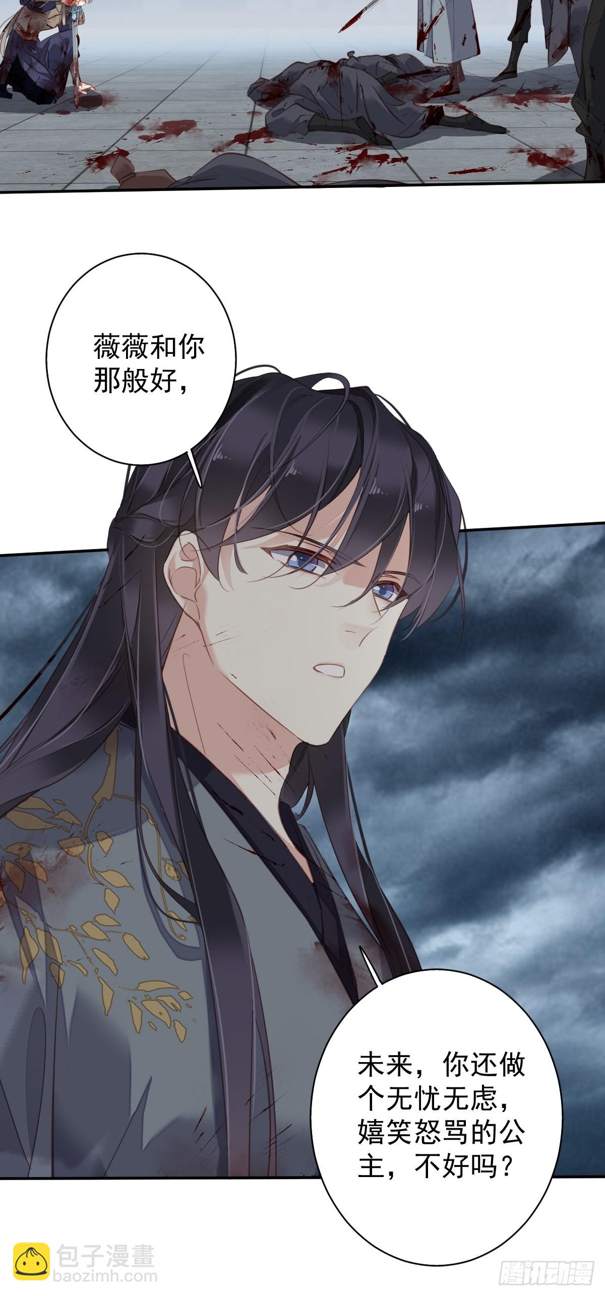 第116话 算是善终&hellip;&hellip;-第120话