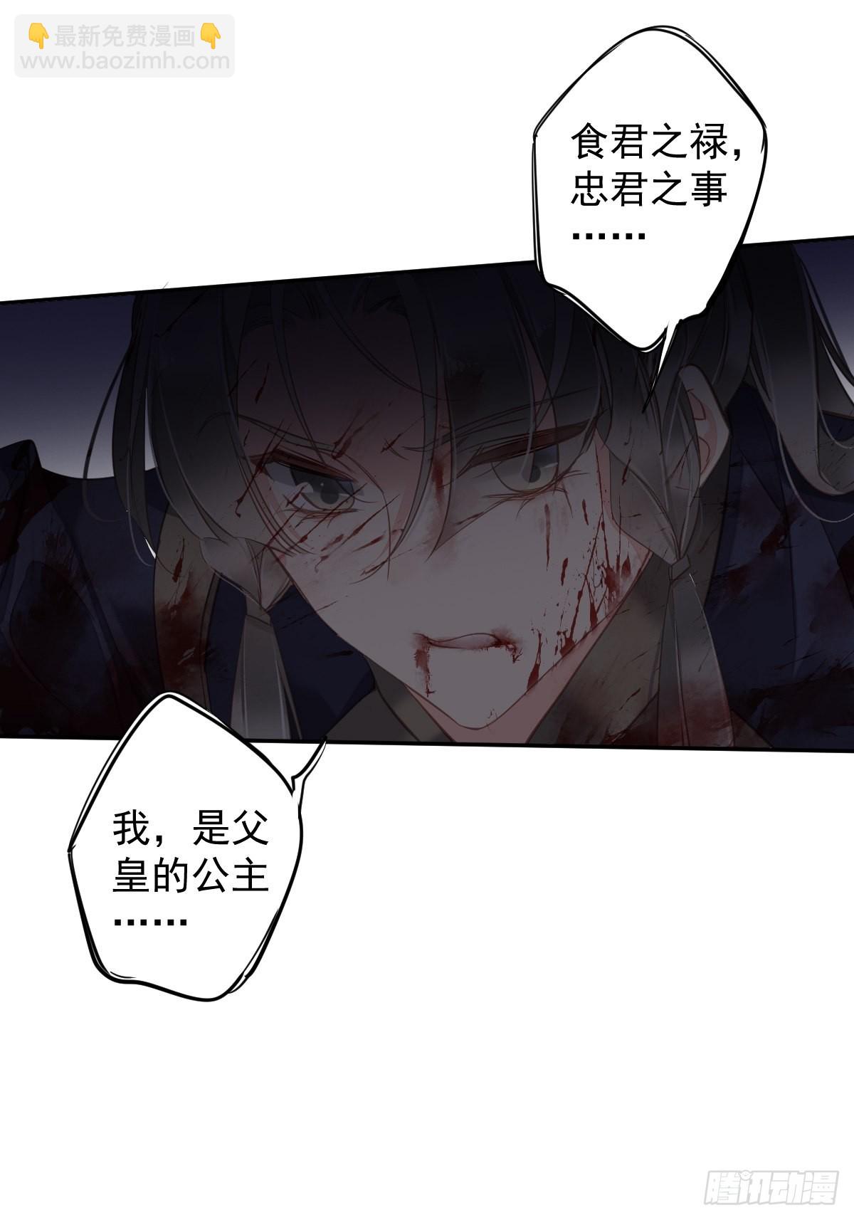 第116话 算是善终&hellip;&hellip;-第120话