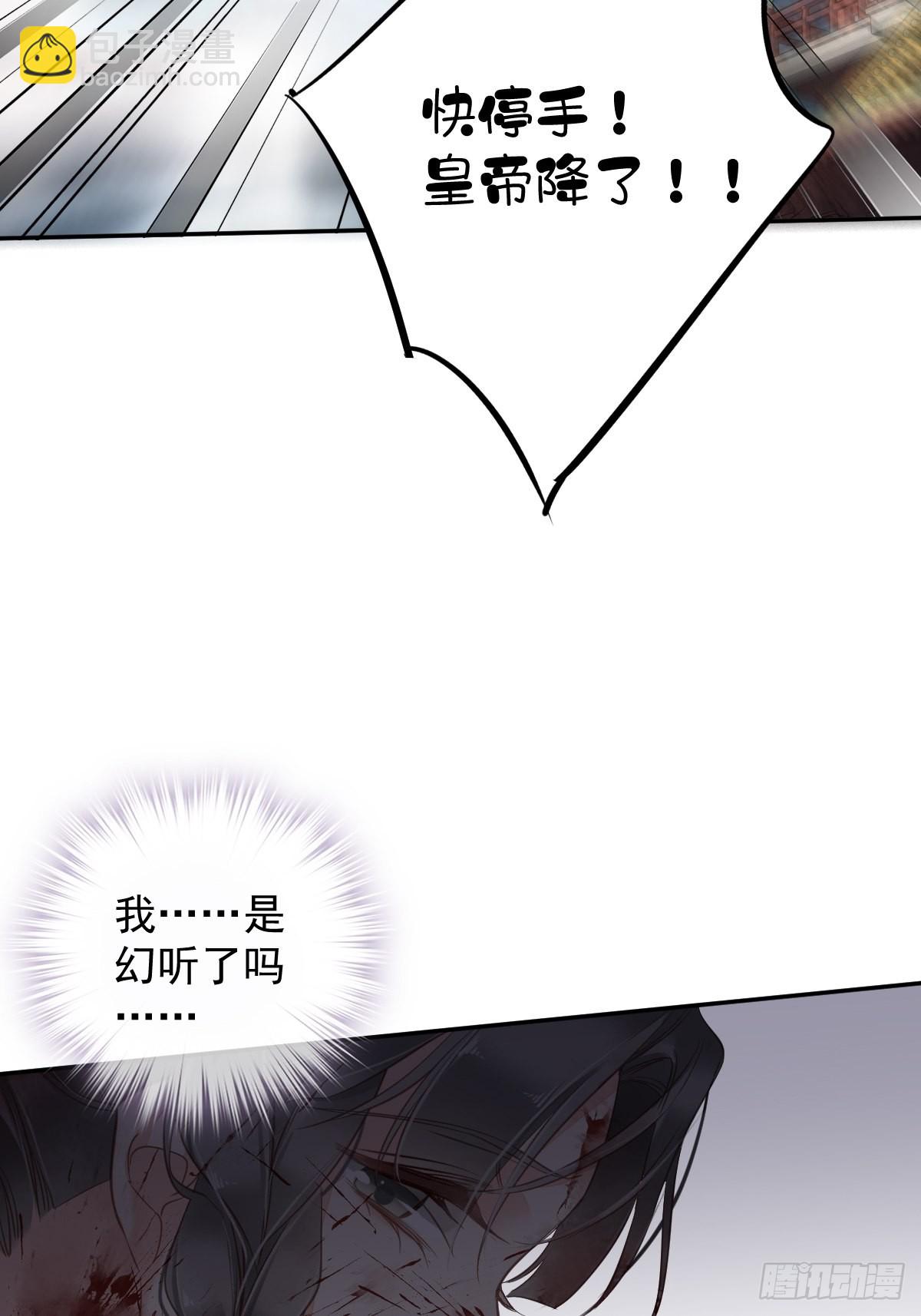 第116话 算是善终&hellip;&hellip;-第120话