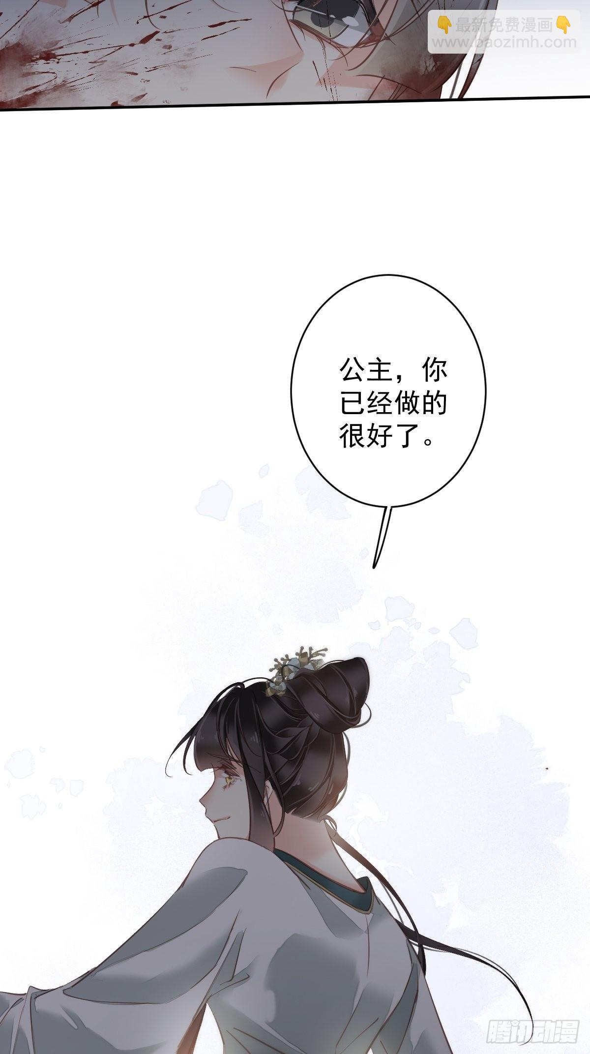 第116话 算是善终&hellip;&hellip;-第120话