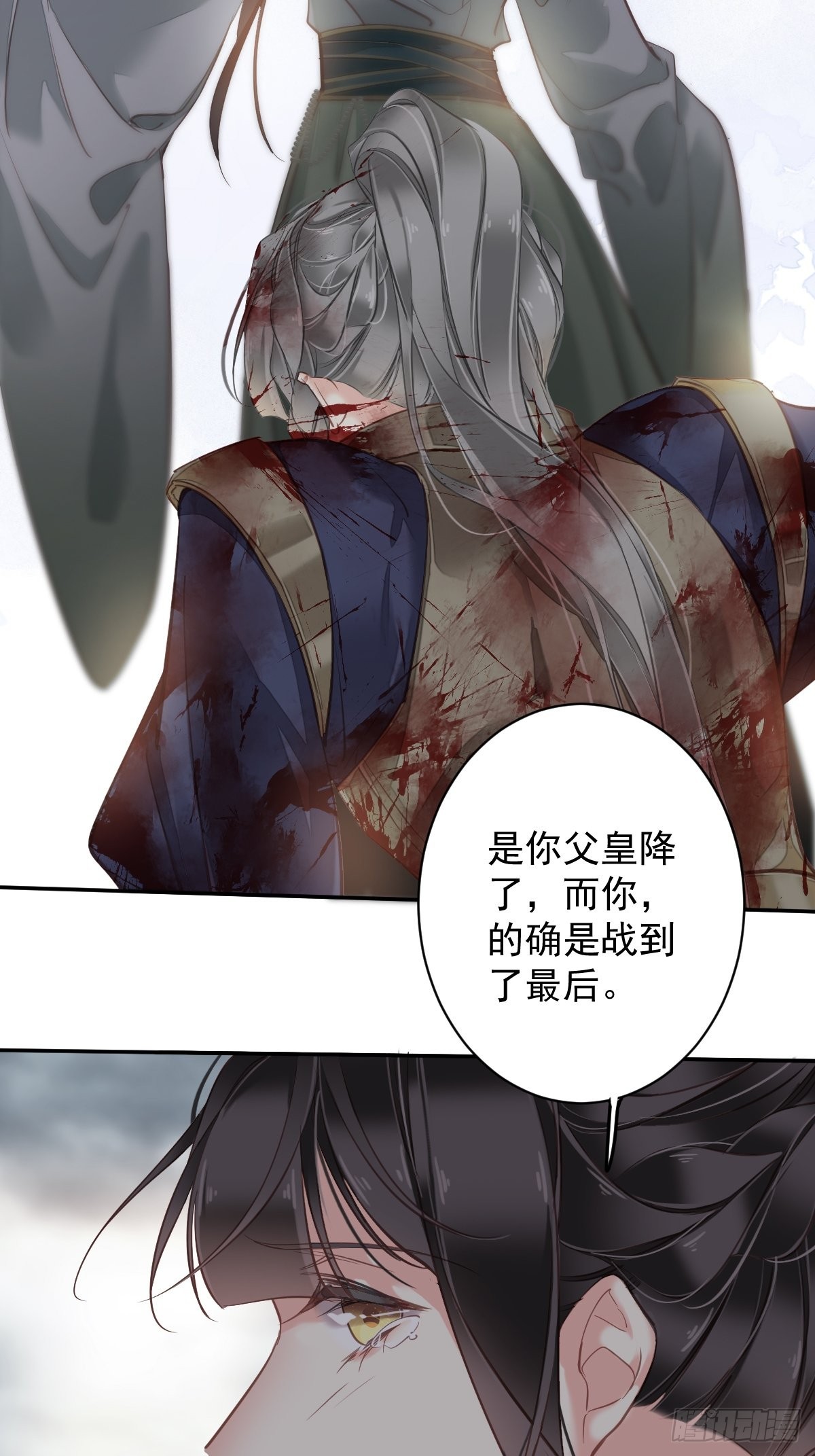 第116话 算是善终&hellip;&hellip;-第120话