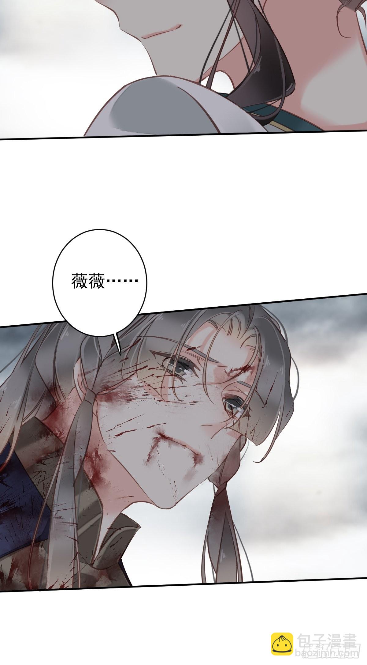 第116话 算是善终&hellip;&hellip;-第120话