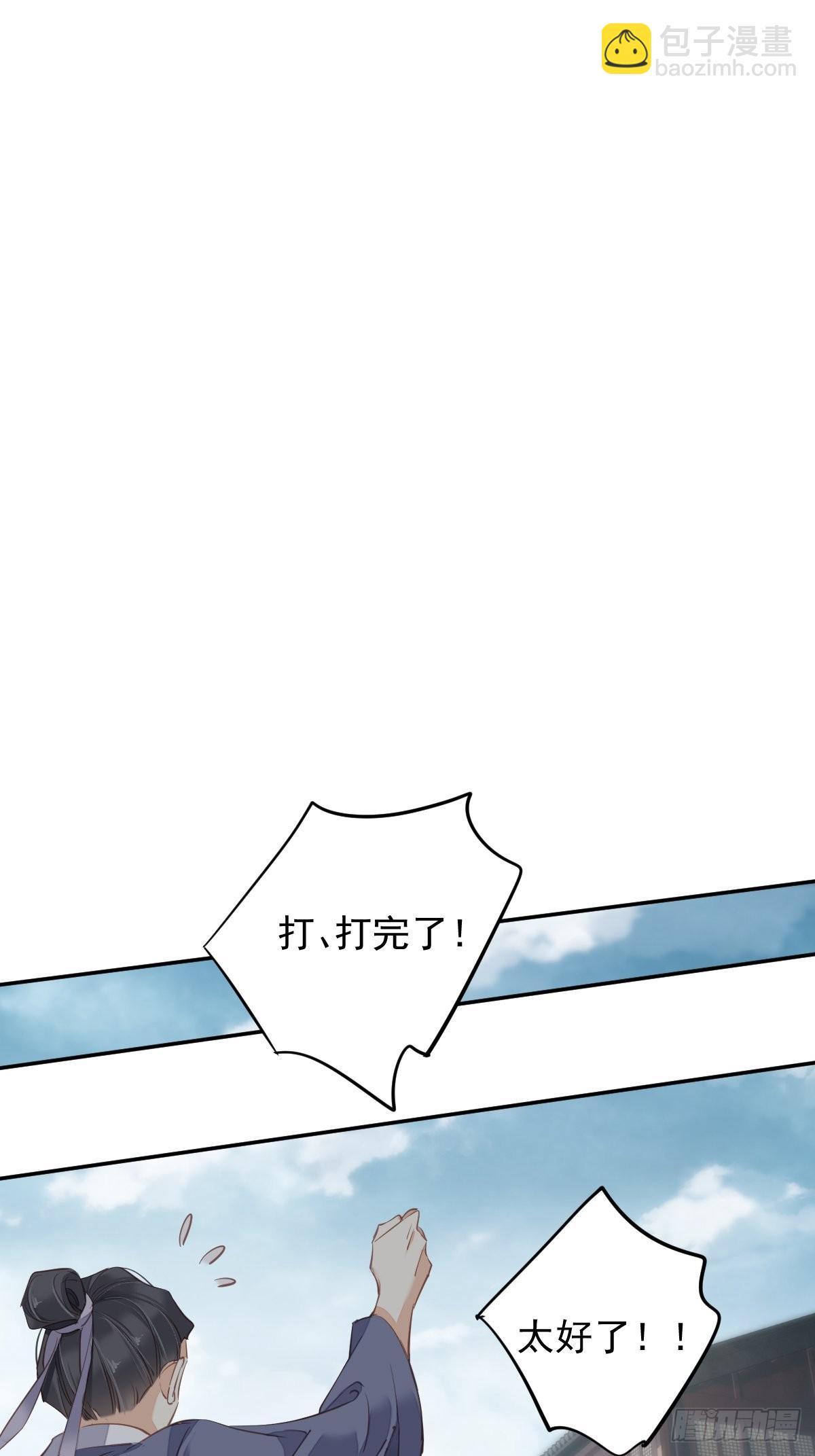 第116话 算是善终&hellip;&hellip;-第120话