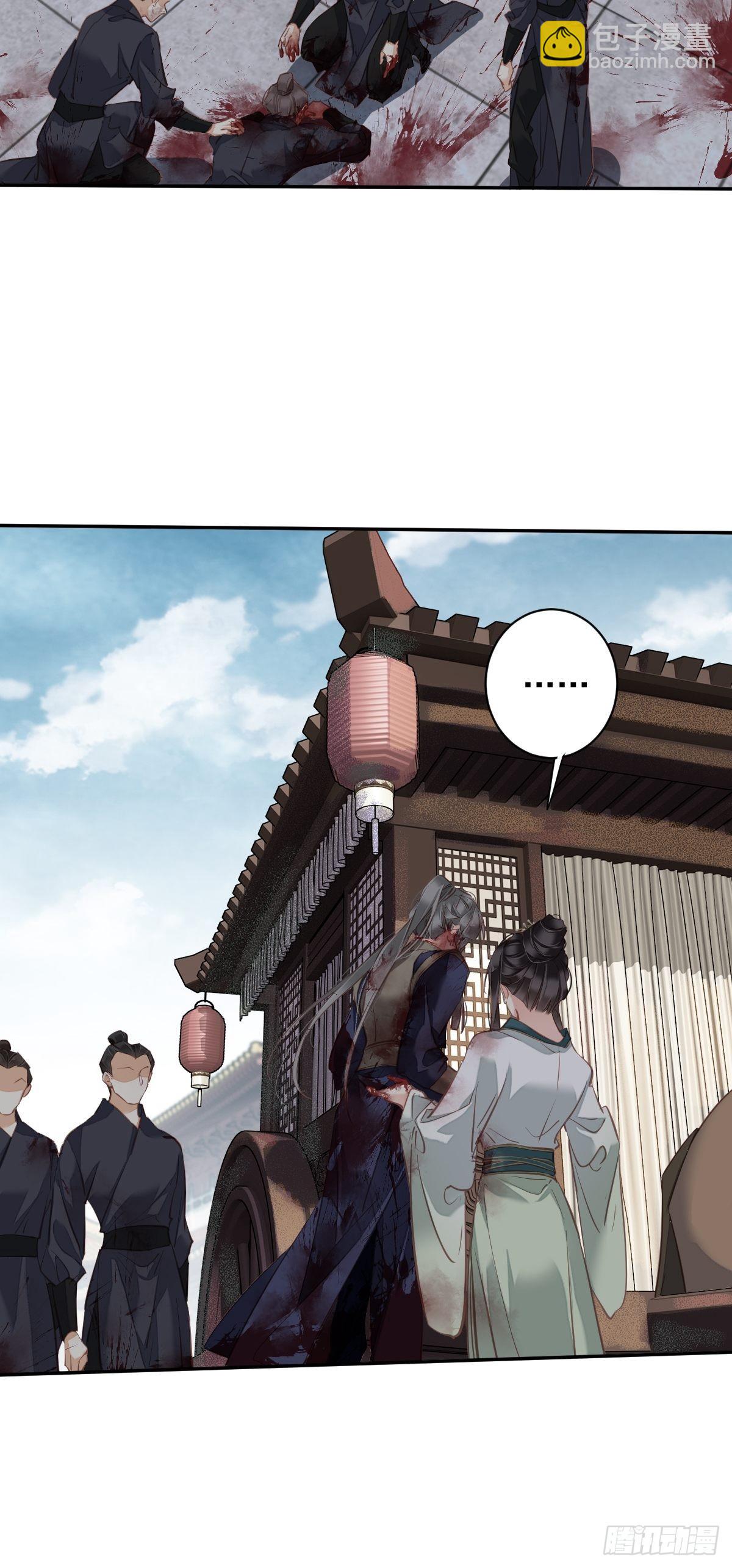 第116话 算是善终&hellip;&hellip;-第120话