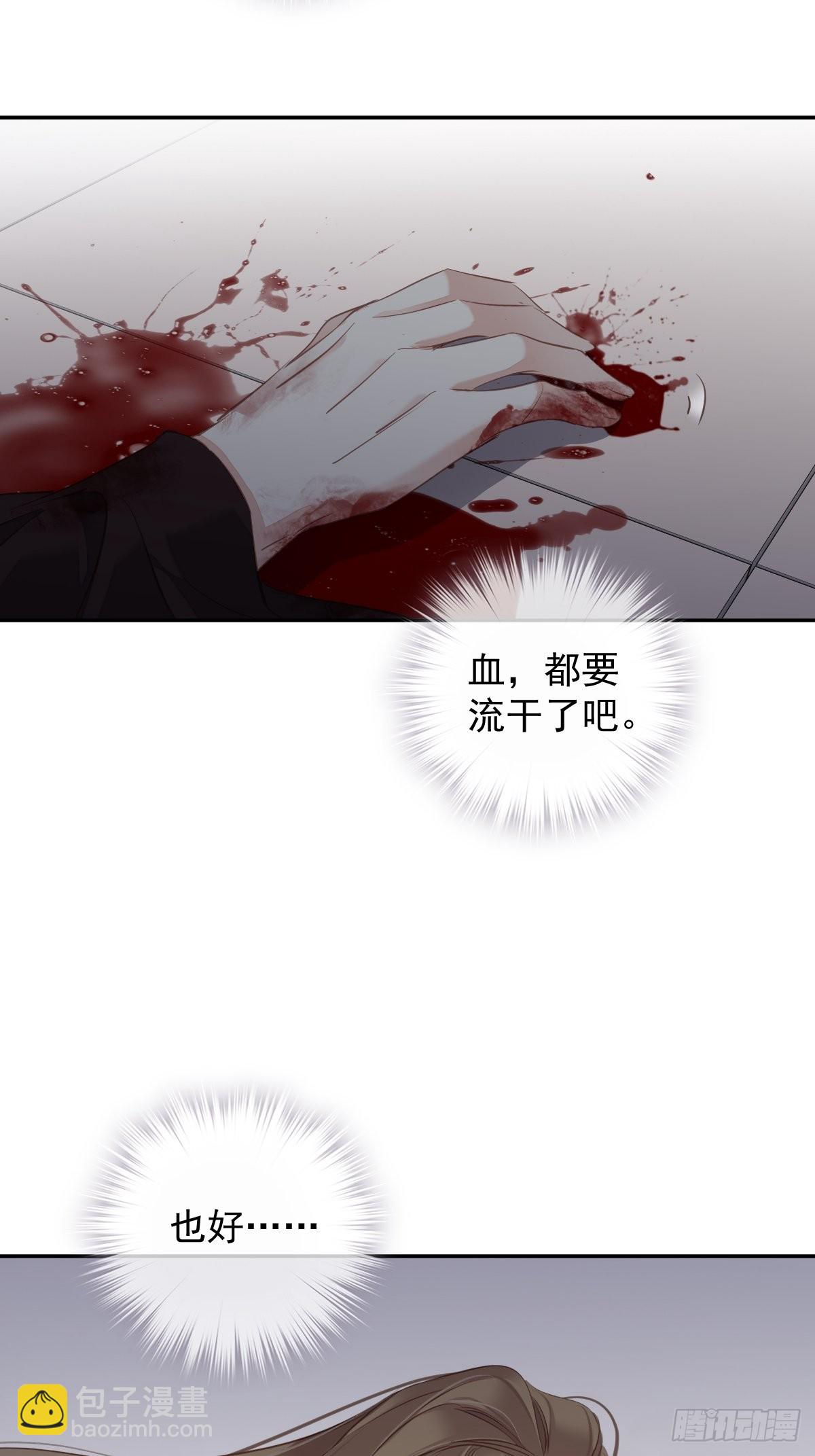 第116话 算是善终&hellip;&hellip;-第120话