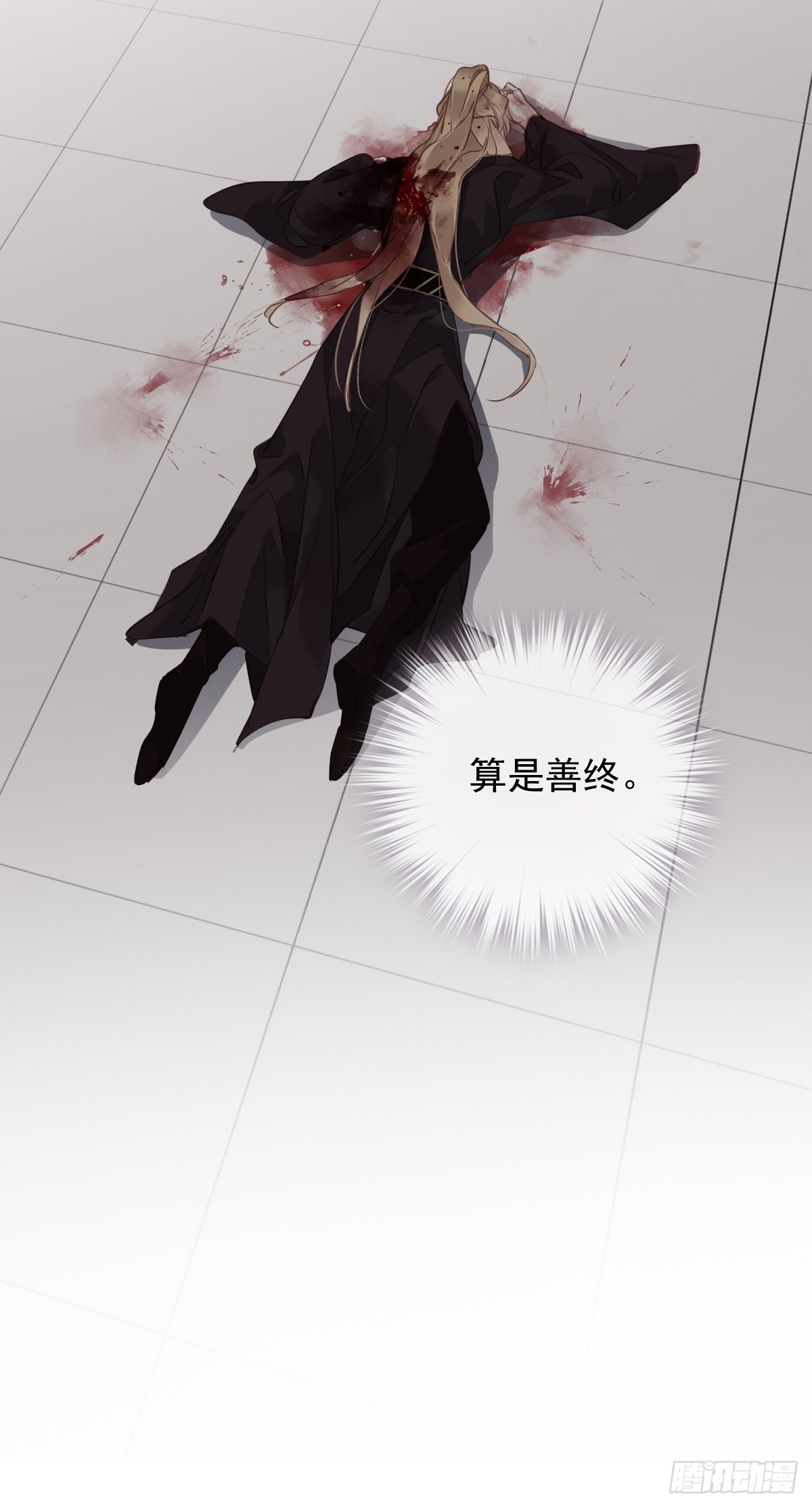 第116话 算是善终&hellip;&hellip;-第120话