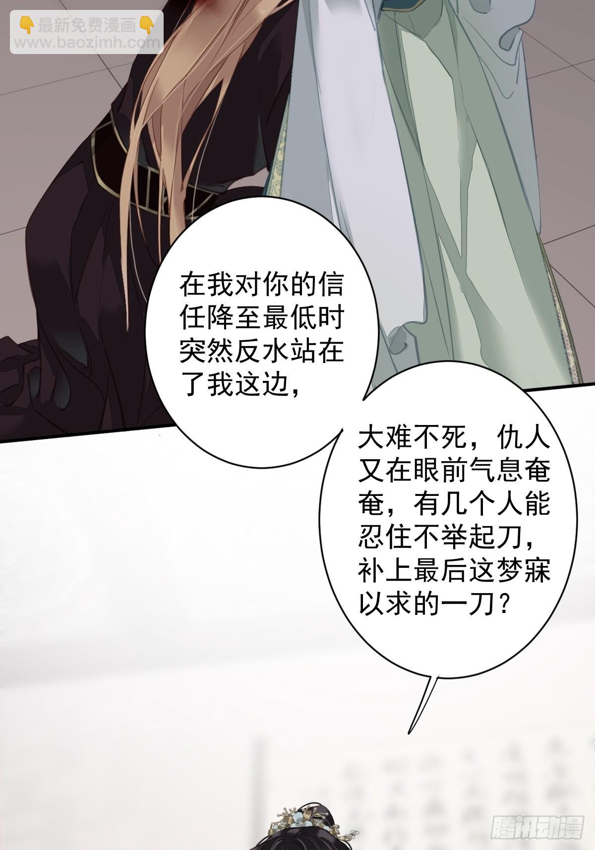 第116话 算是善终&hellip;&hellip;-第120话