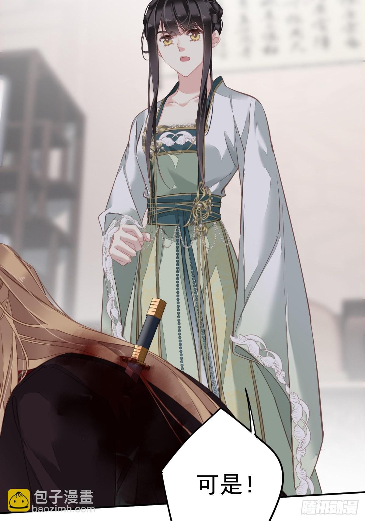 第116话 算是善终&hellip;&hellip;-第120话