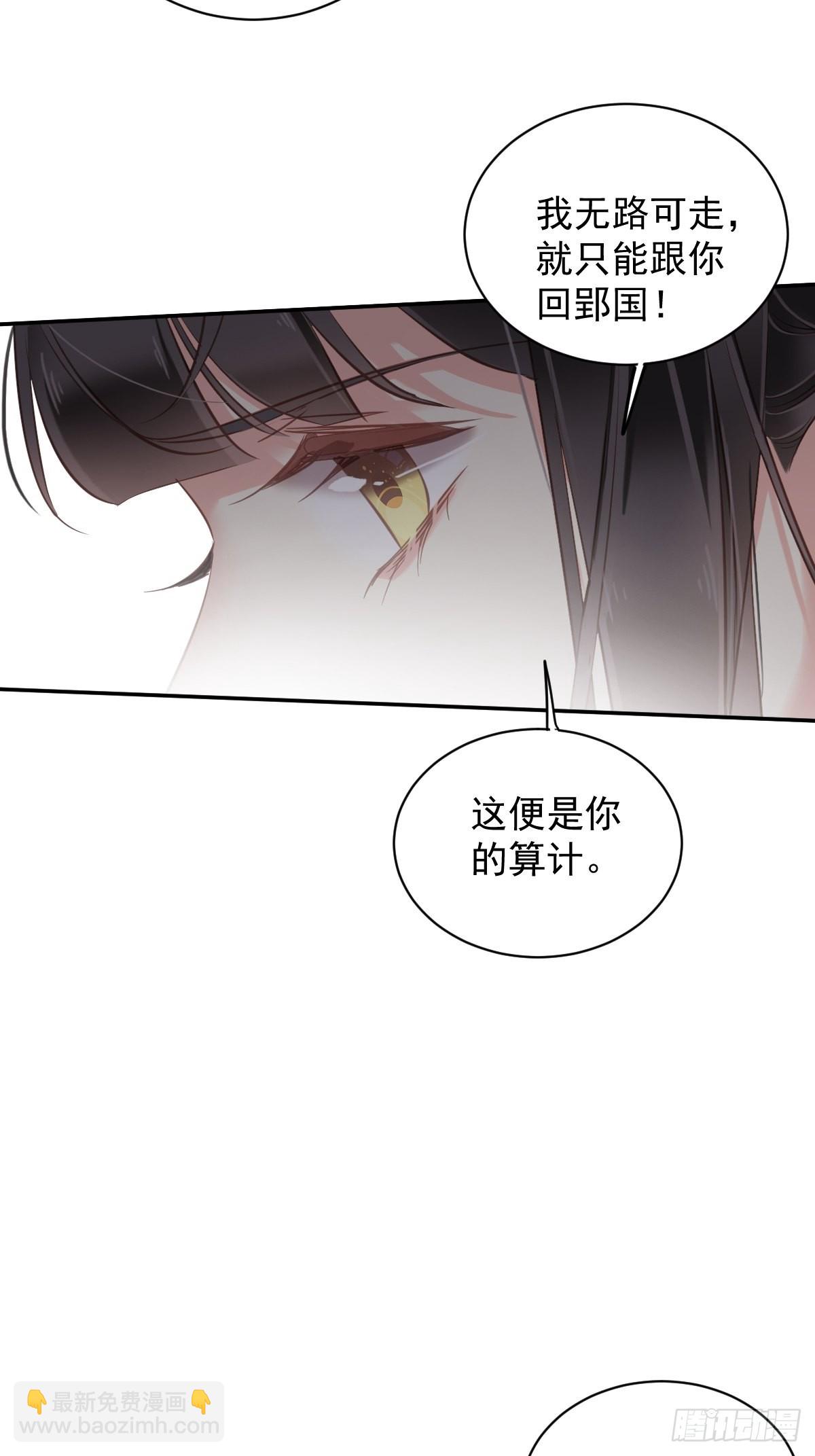 第116话 算是善终&hellip;&hellip;-第120话