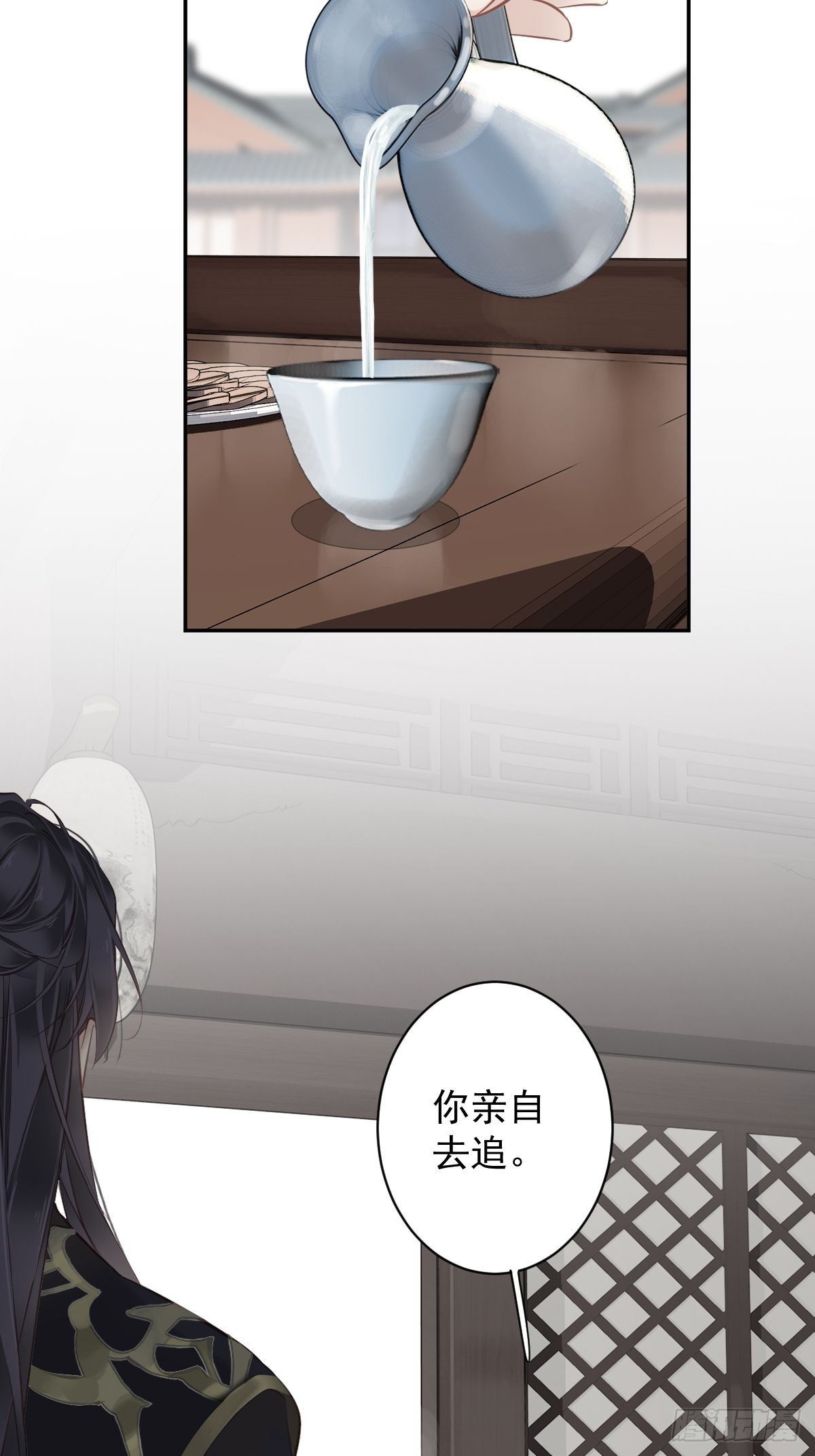 第119话 我是你的夫君-第124话