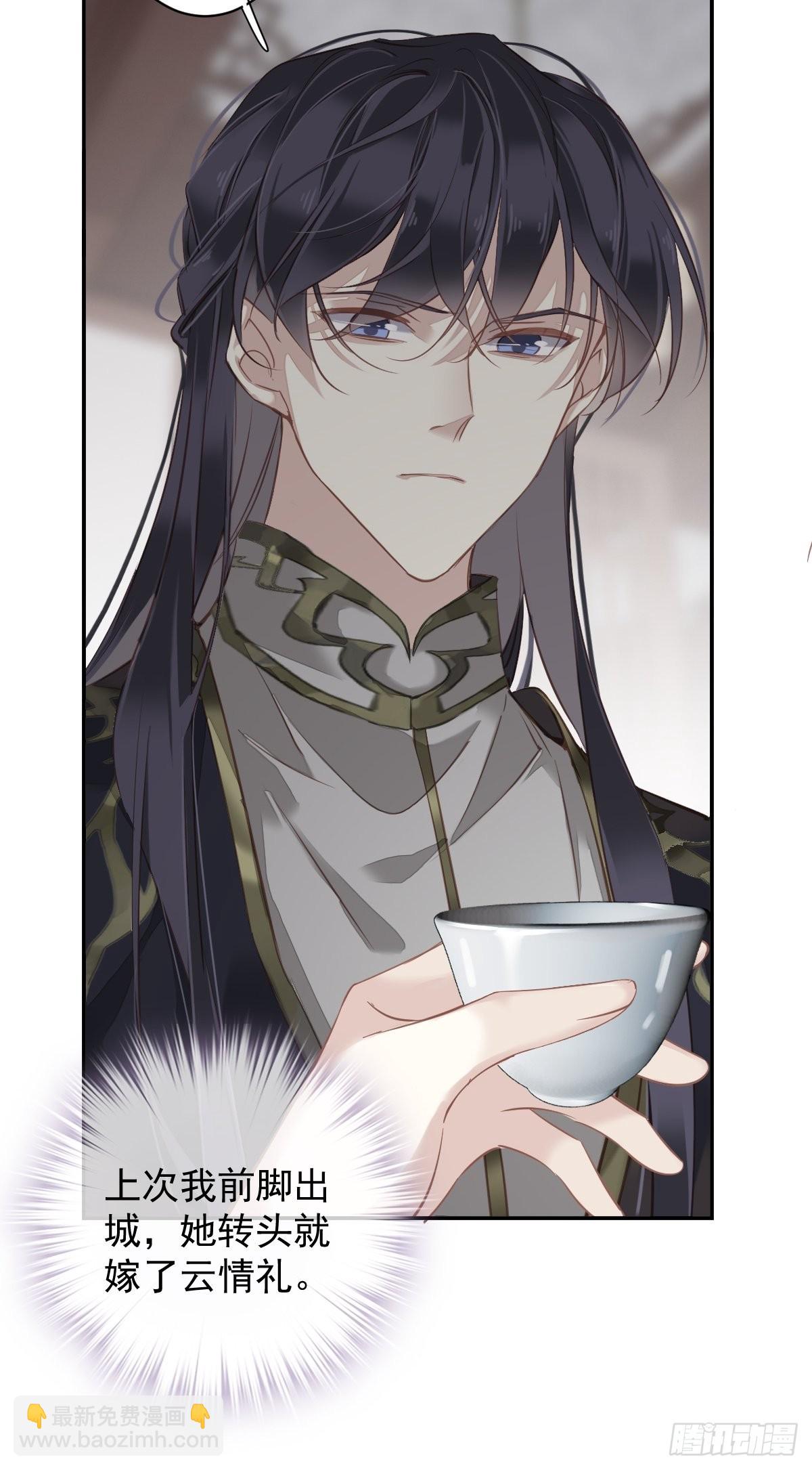 第119话 我是你的夫君-第124话