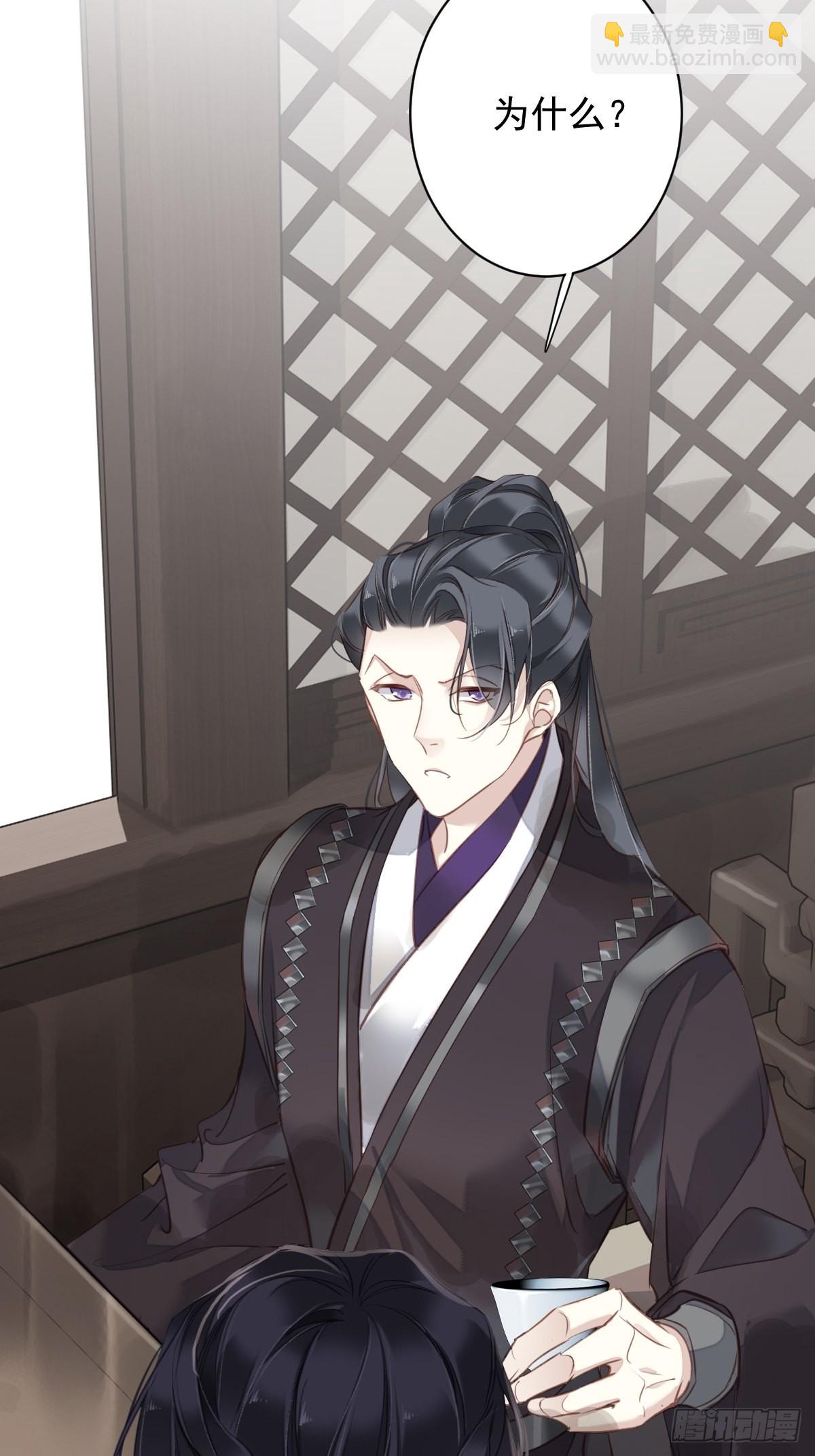 第119话 我是你的夫君-第124话