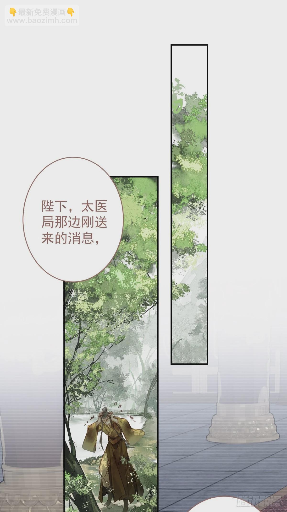 第119话 我是你的夫君-第124话