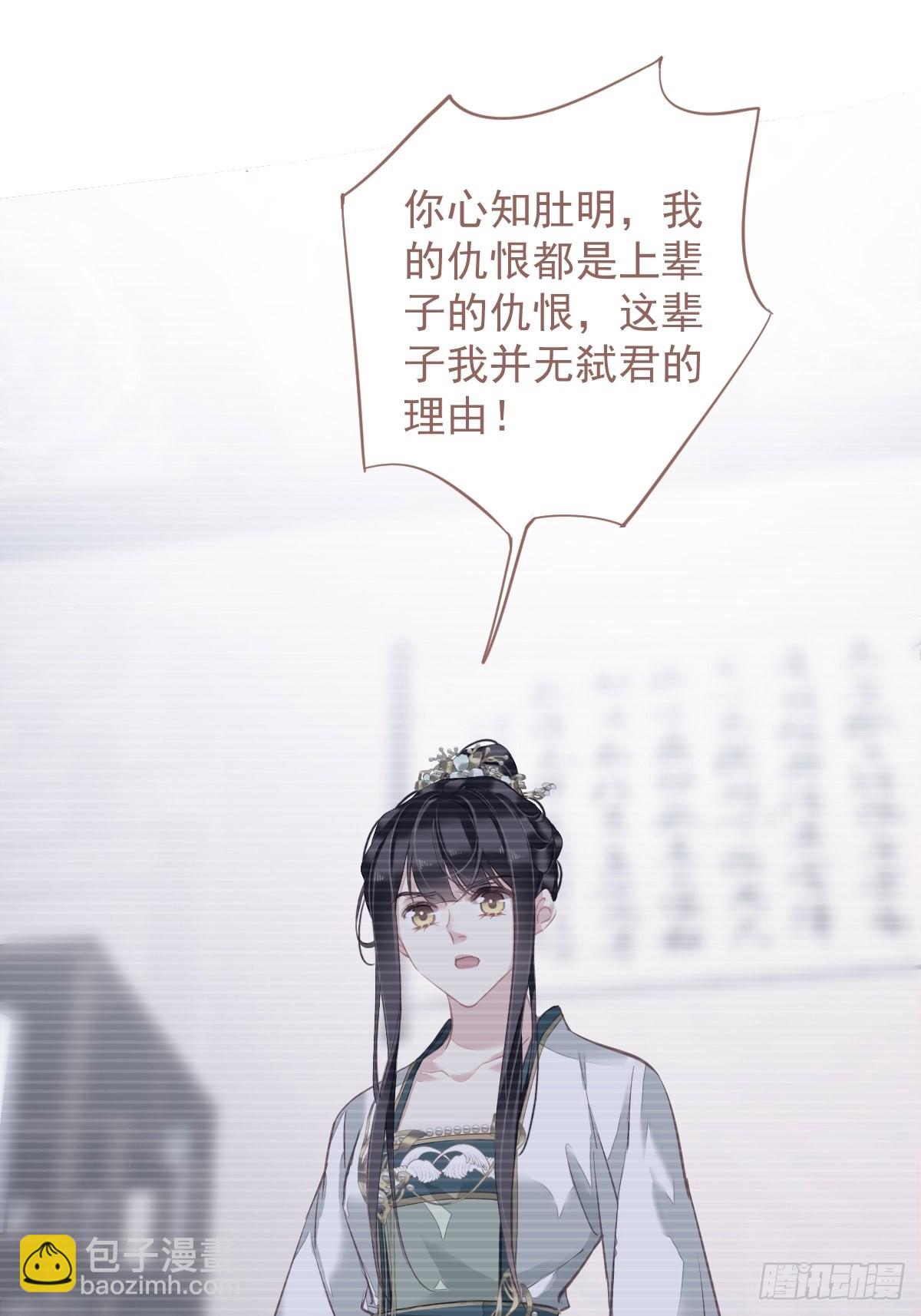 第119话 我是你的夫君-第124话