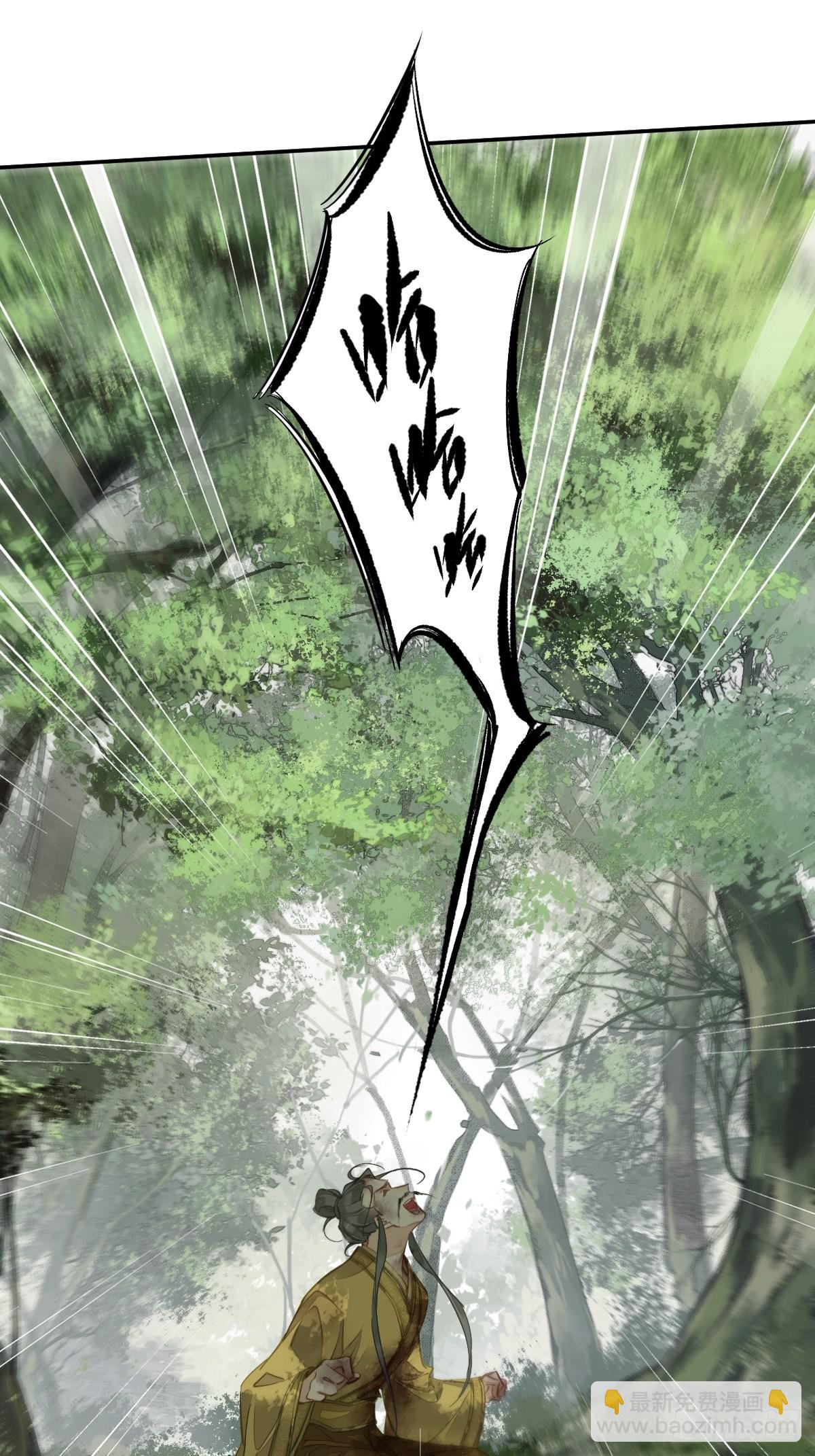 第119话 我是你的夫君-第124话