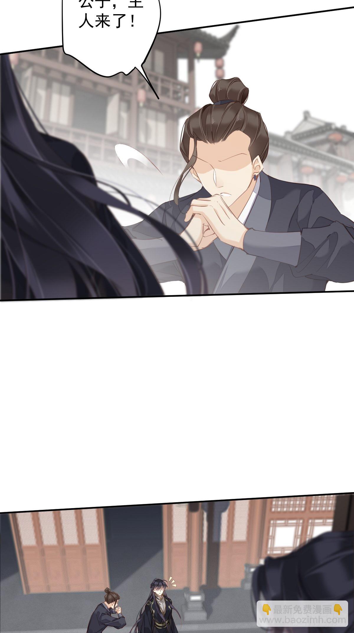 第119话 我是你的夫君-第124话