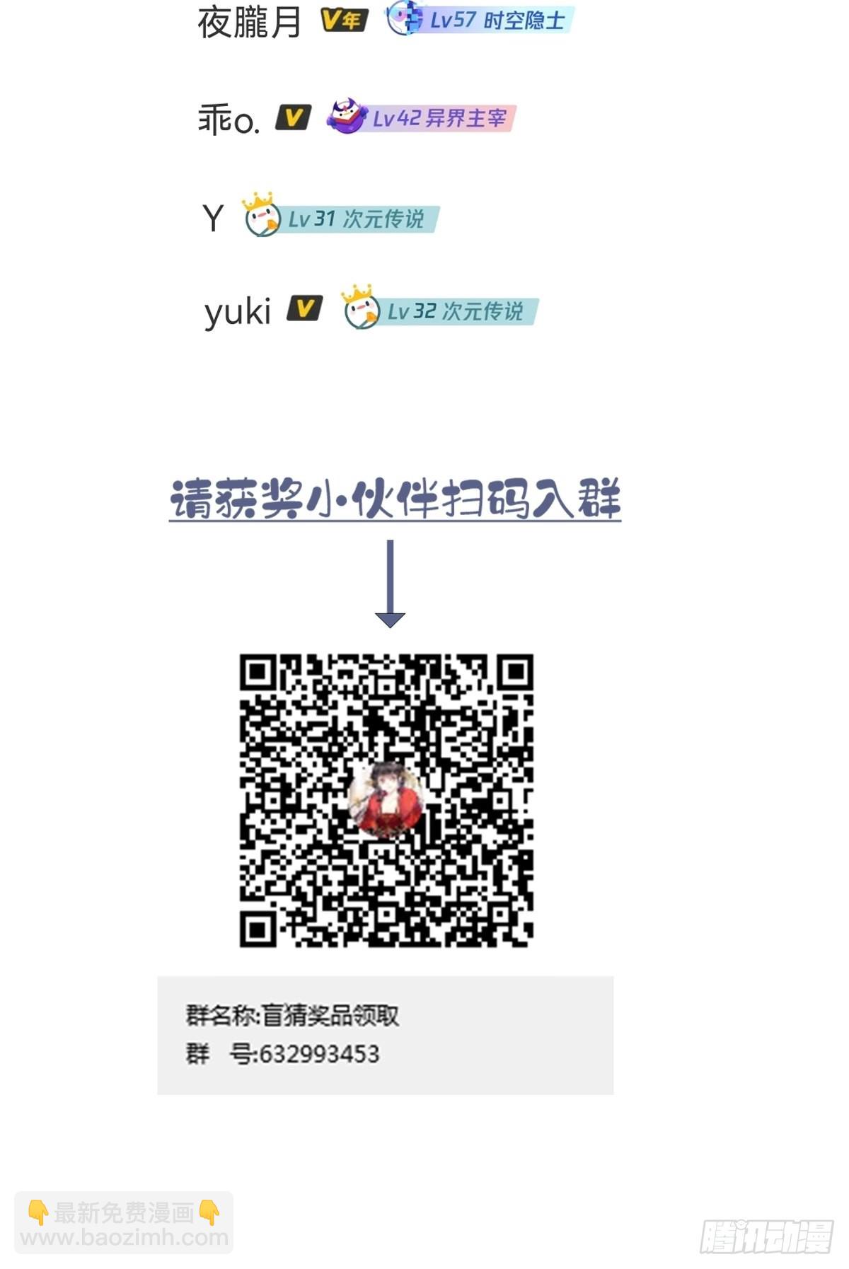 第119话 我是你的夫君-第124话