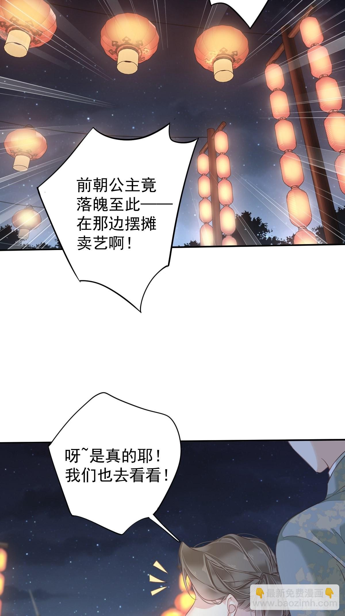 第121话 不用陪罪你是对的-第126话