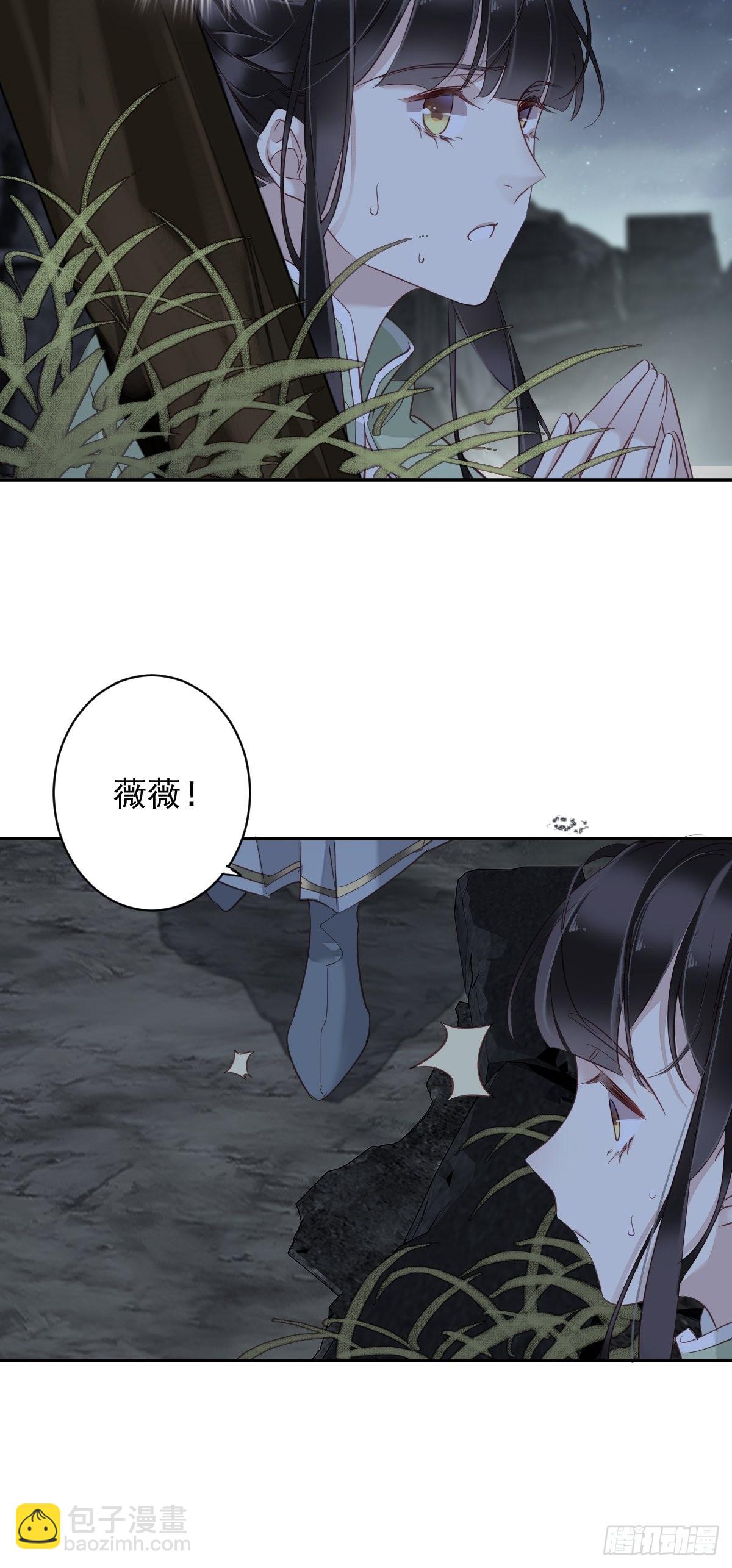 第121话 不用陪罪你是对的-第126话