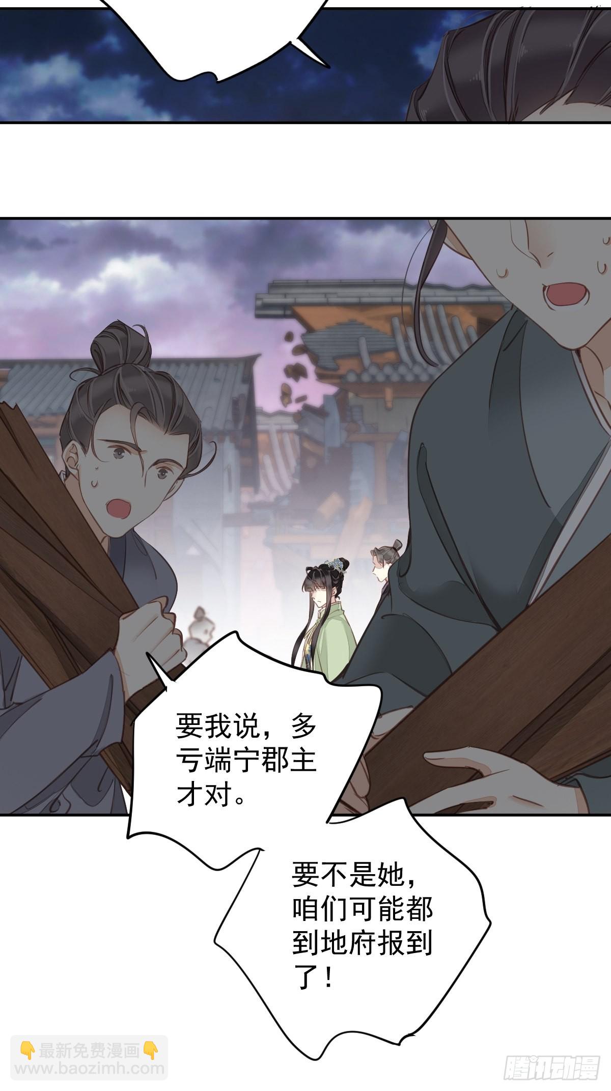 第123话 终于要和你重逢了(1/2)-第128话